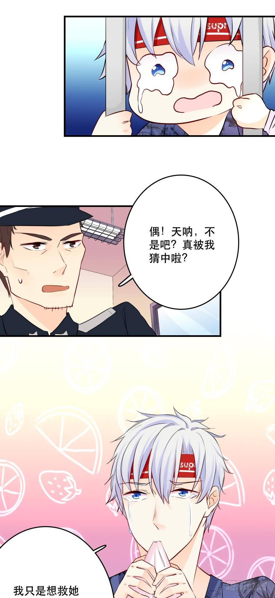 兄弟同心 一起监禁&hellip;&hellip;-第10话