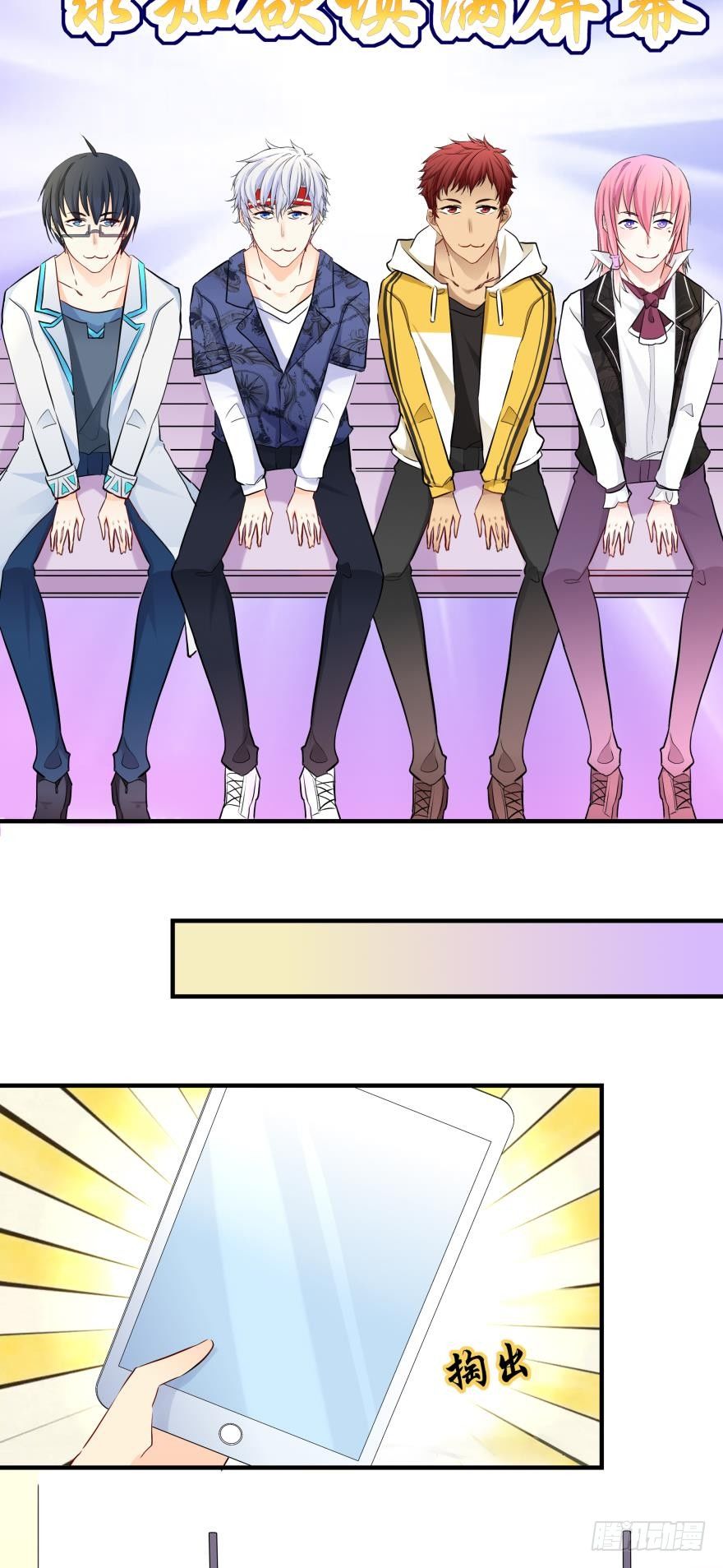 兄弟同心 一起监禁&hellip;&hellip;-第10话