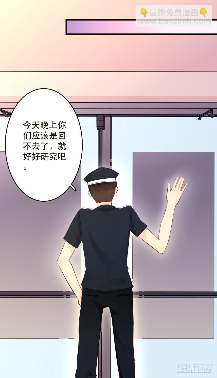 兄弟同心 一起监禁&hellip;&hellip;-第10话