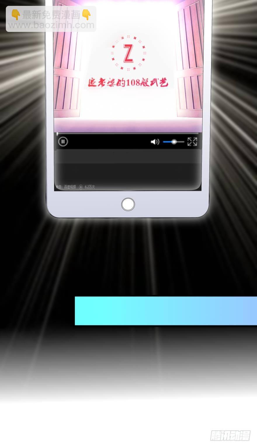 兄弟同心 一起监禁&hellip;&hellip;-第10话