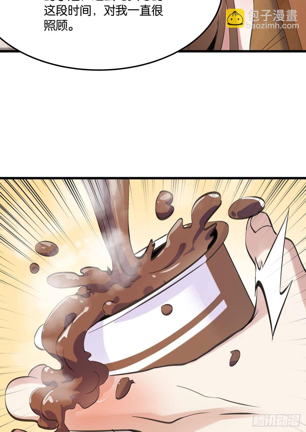 我在末世当大亨-第2话