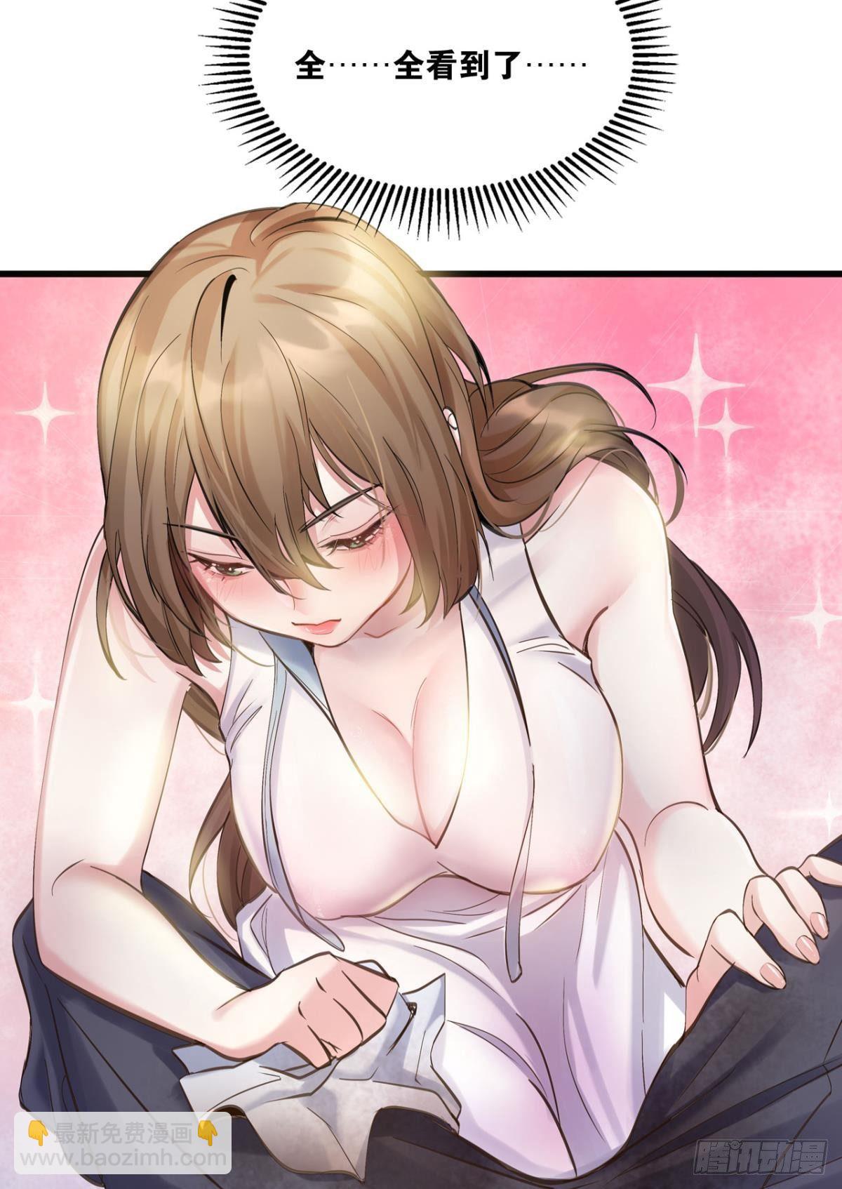 我在末世当大亨-第2话