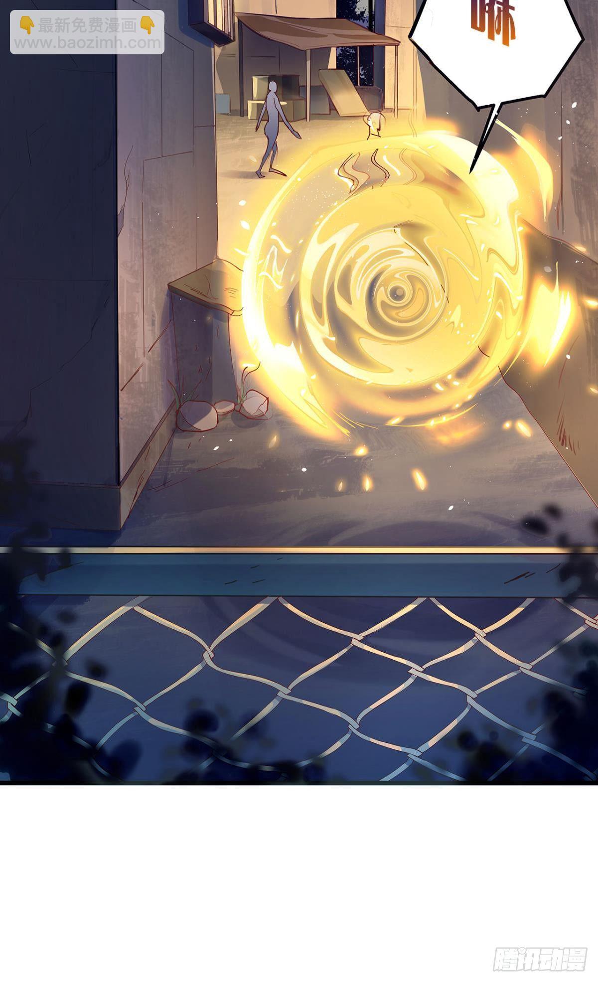 我在末世当大亨-第2话