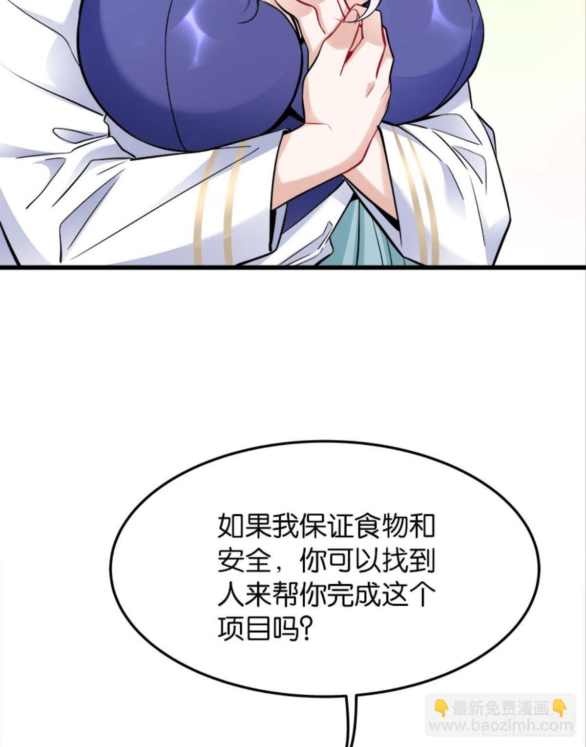 猎尸者小队成立！-第12话