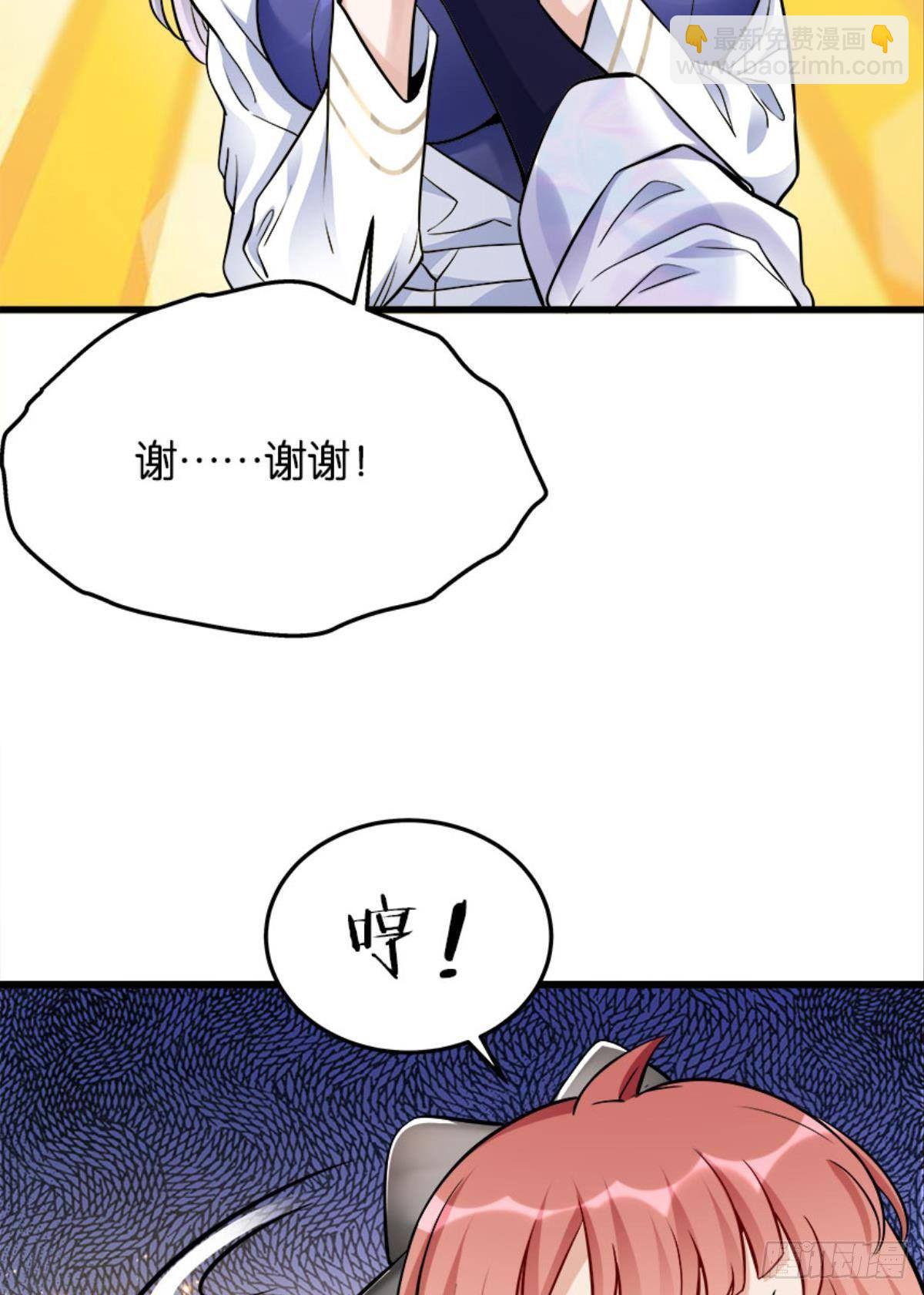 猎尸者小队成立！-第12话