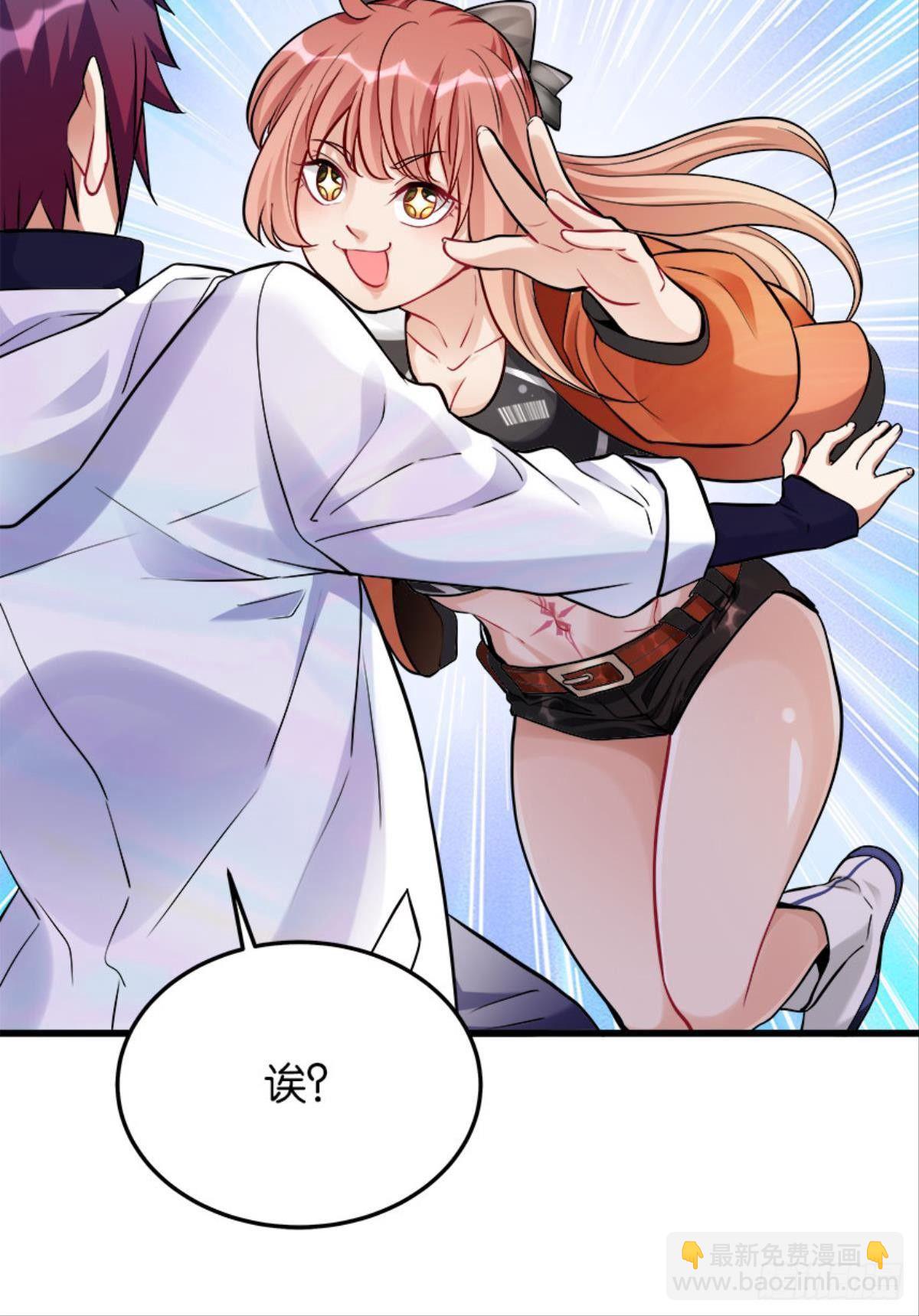 猎尸者小队成立！-第12话