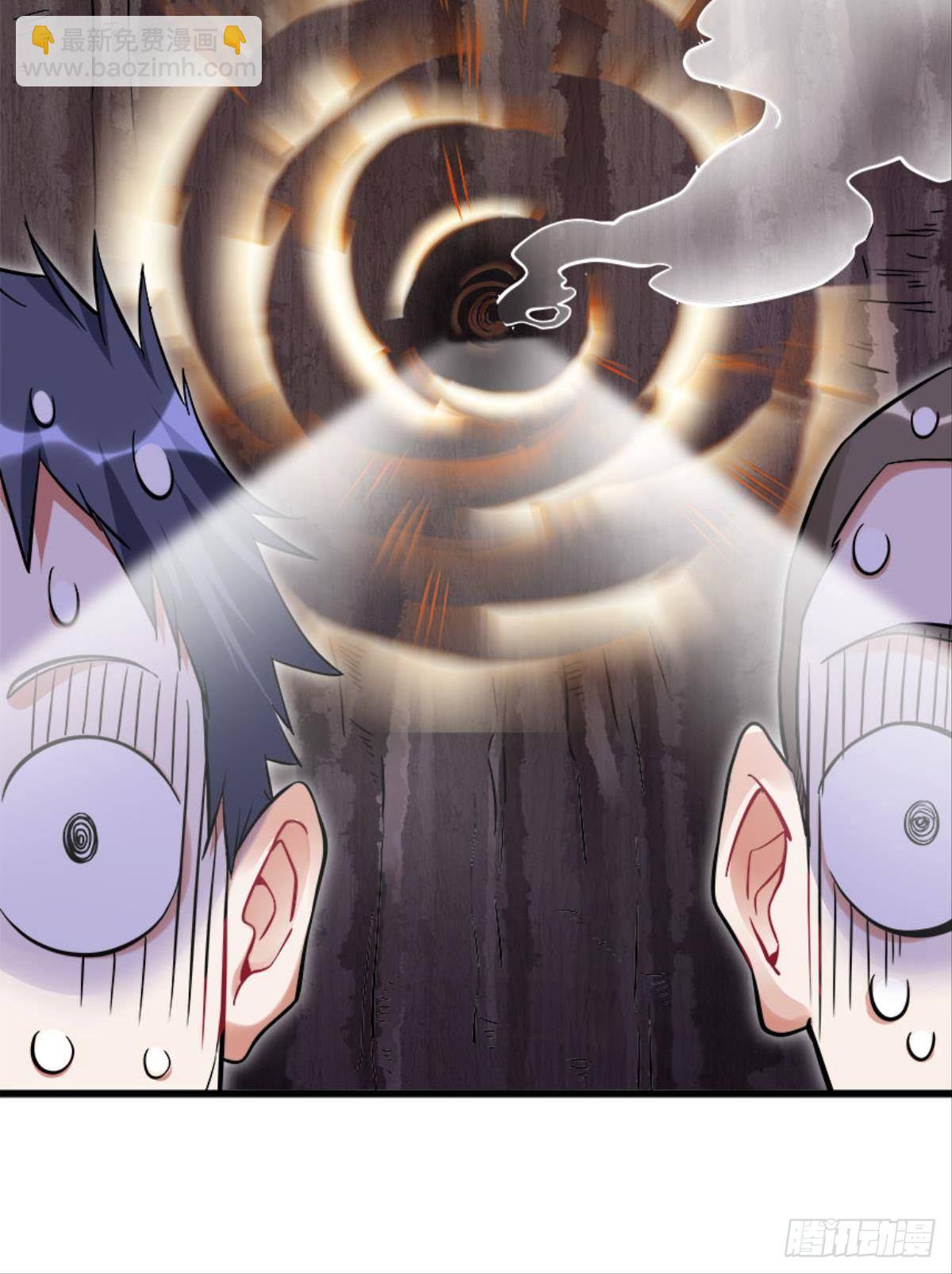 猎尸者小队成立！-第12话