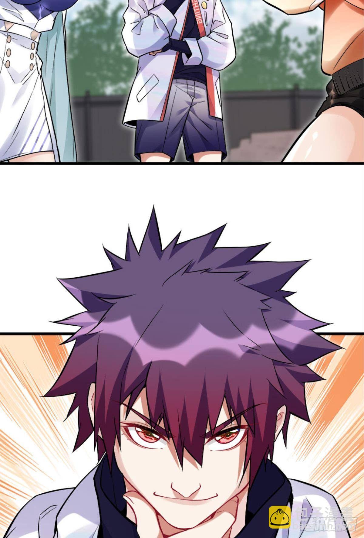 猎尸者小队成立！-第12话