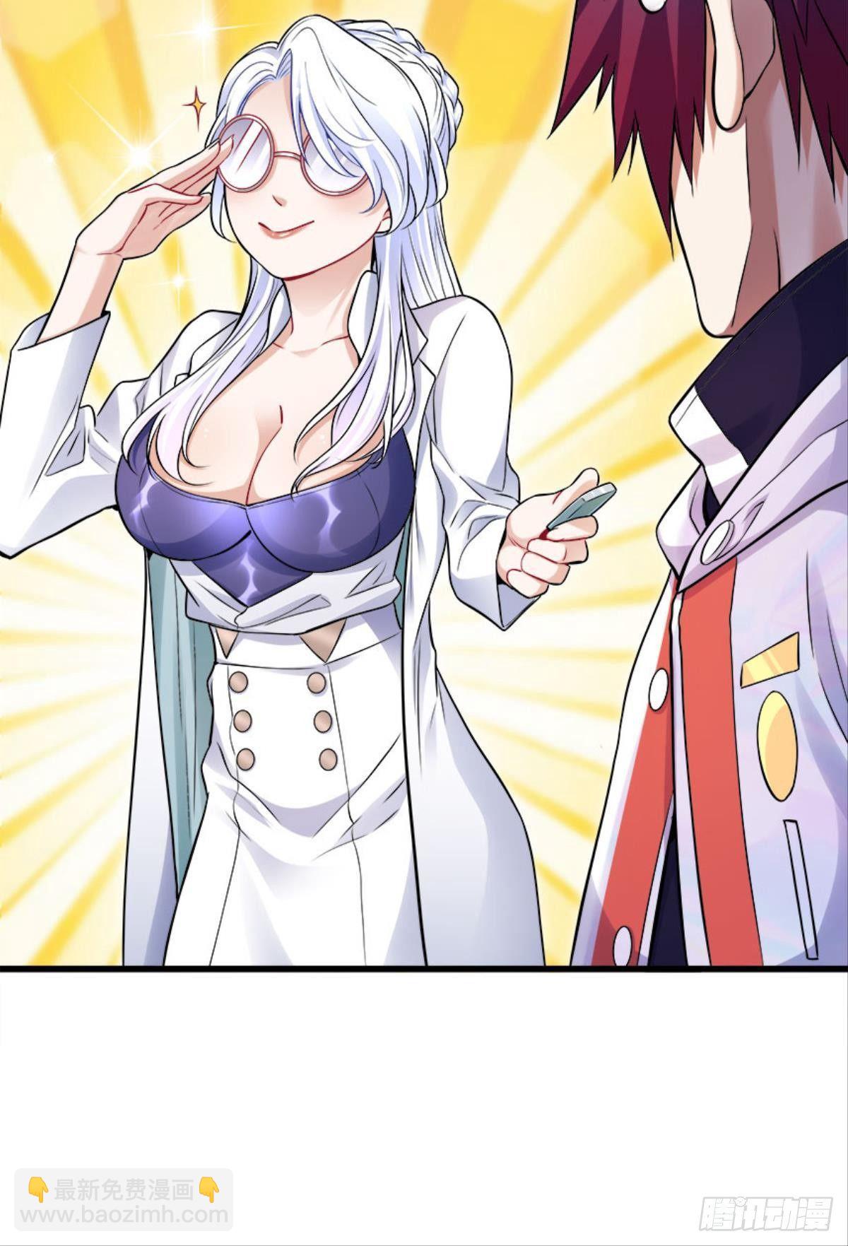 以下犯上，真滴是爽！-第14话