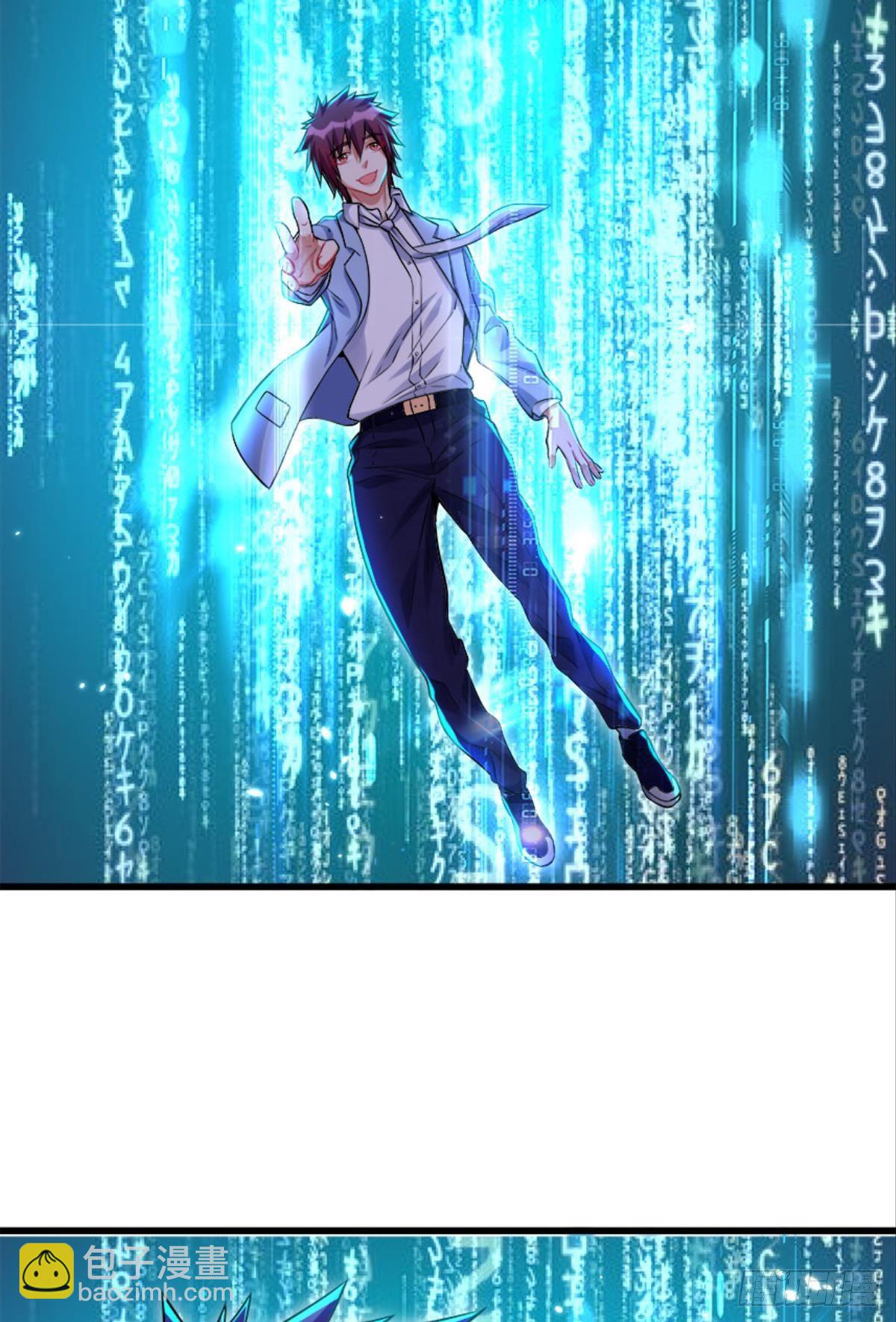 以下犯上，真滴是爽！-第14话