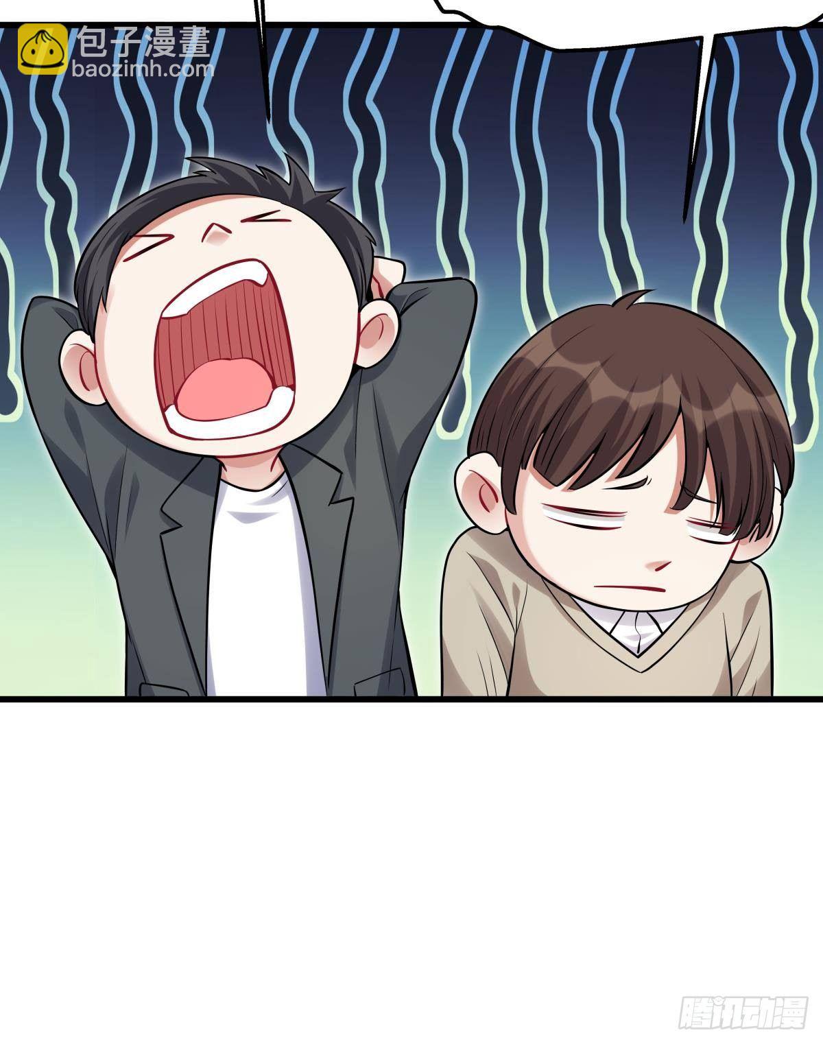 以下犯上，真滴是爽！-第14话