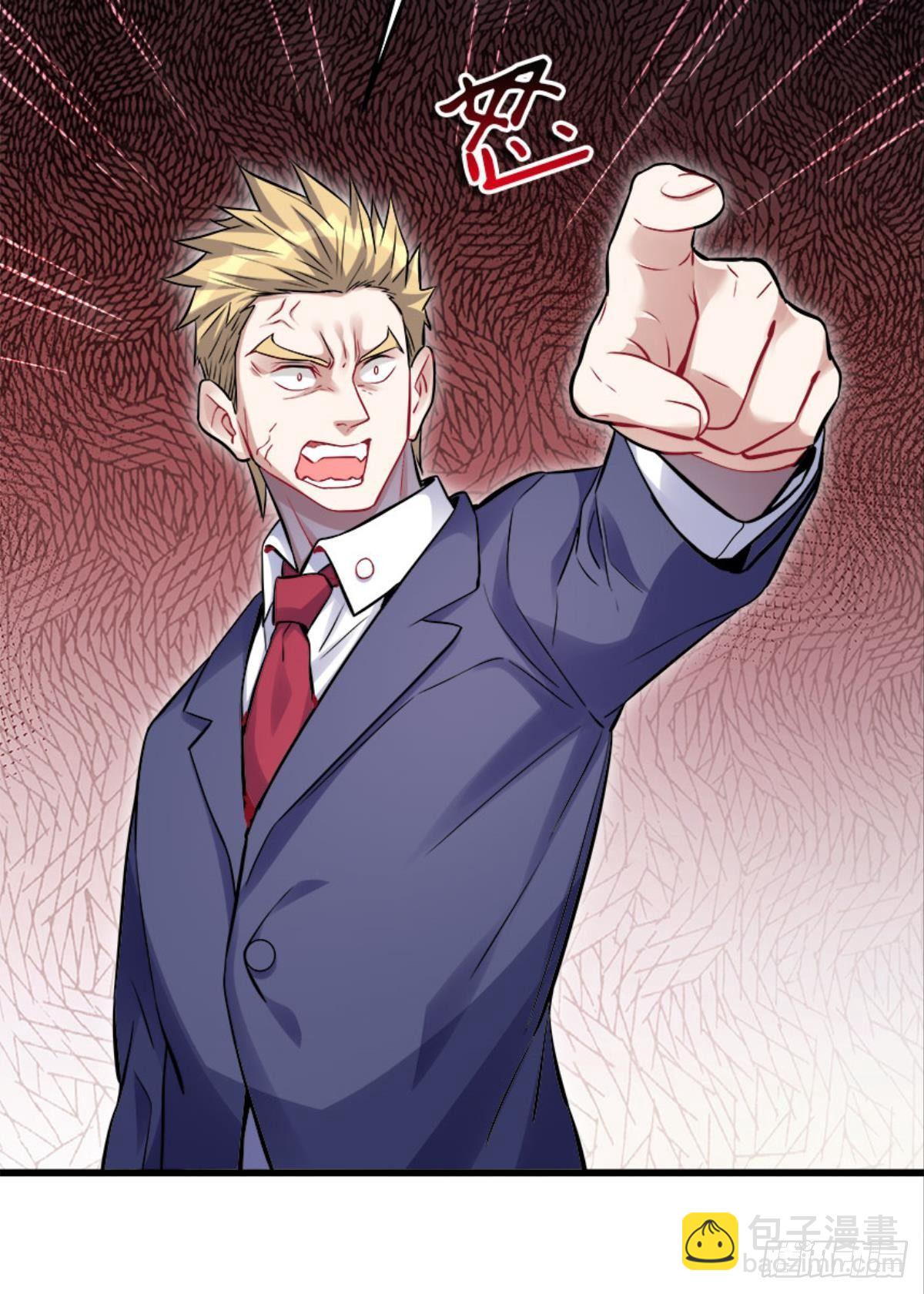 以下犯上，真滴是爽！-第14话