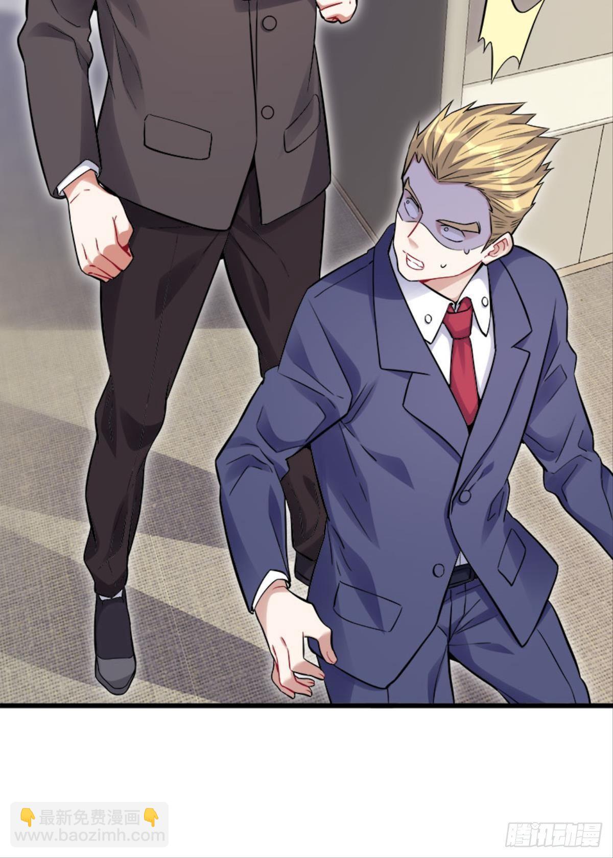 以下犯上，真滴是爽！-第14话