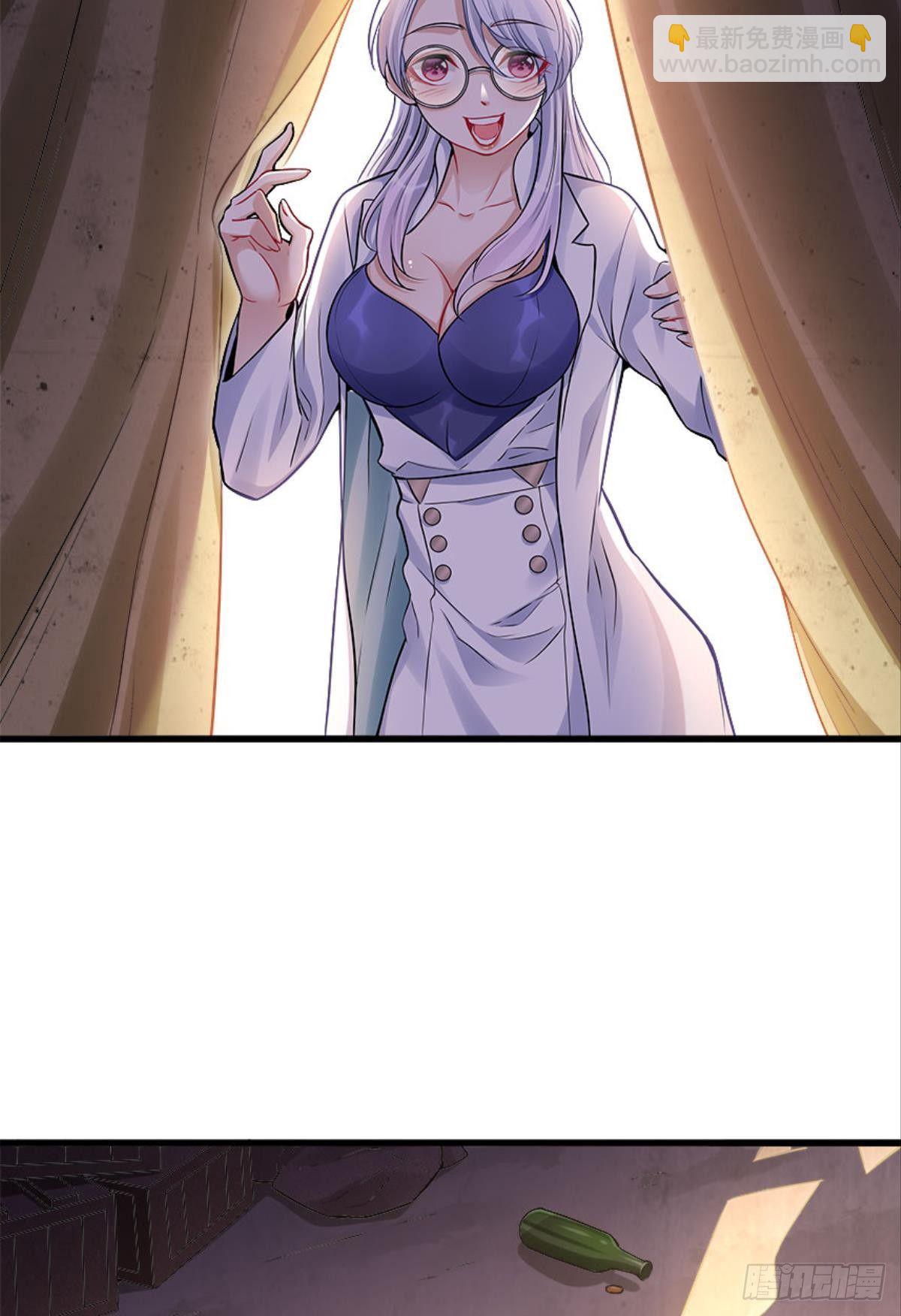 以下犯上，真滴是爽！-第14话