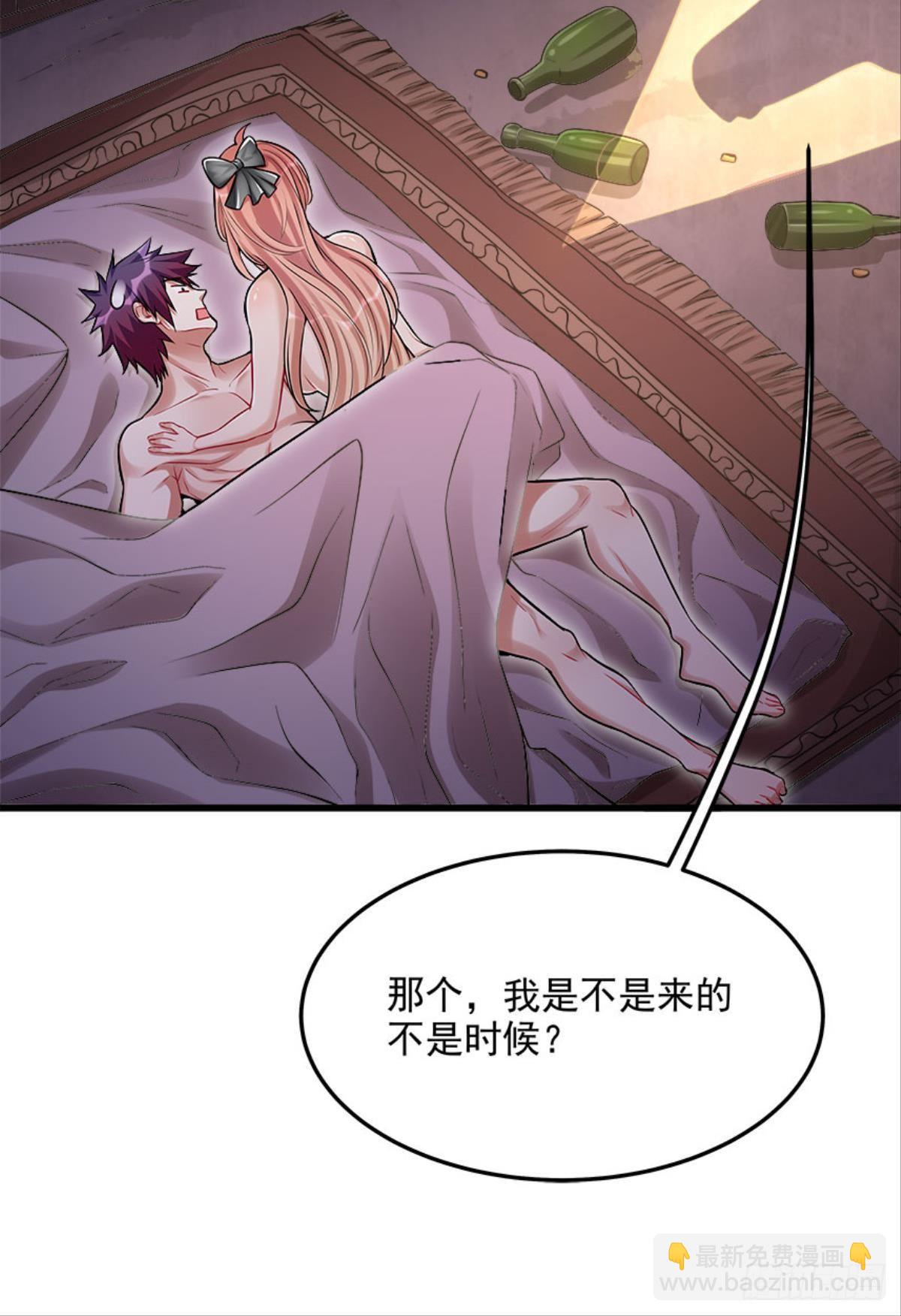 以下犯上，真滴是爽！-第14话