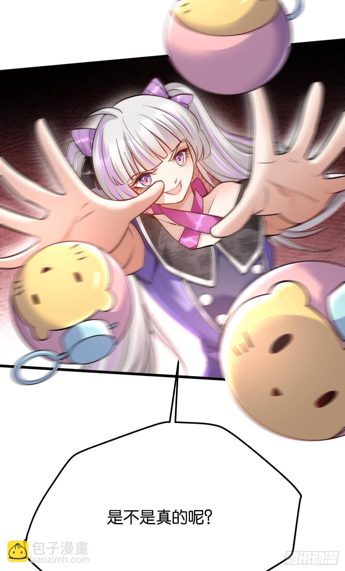 小萝莉，超大火力！-第16话