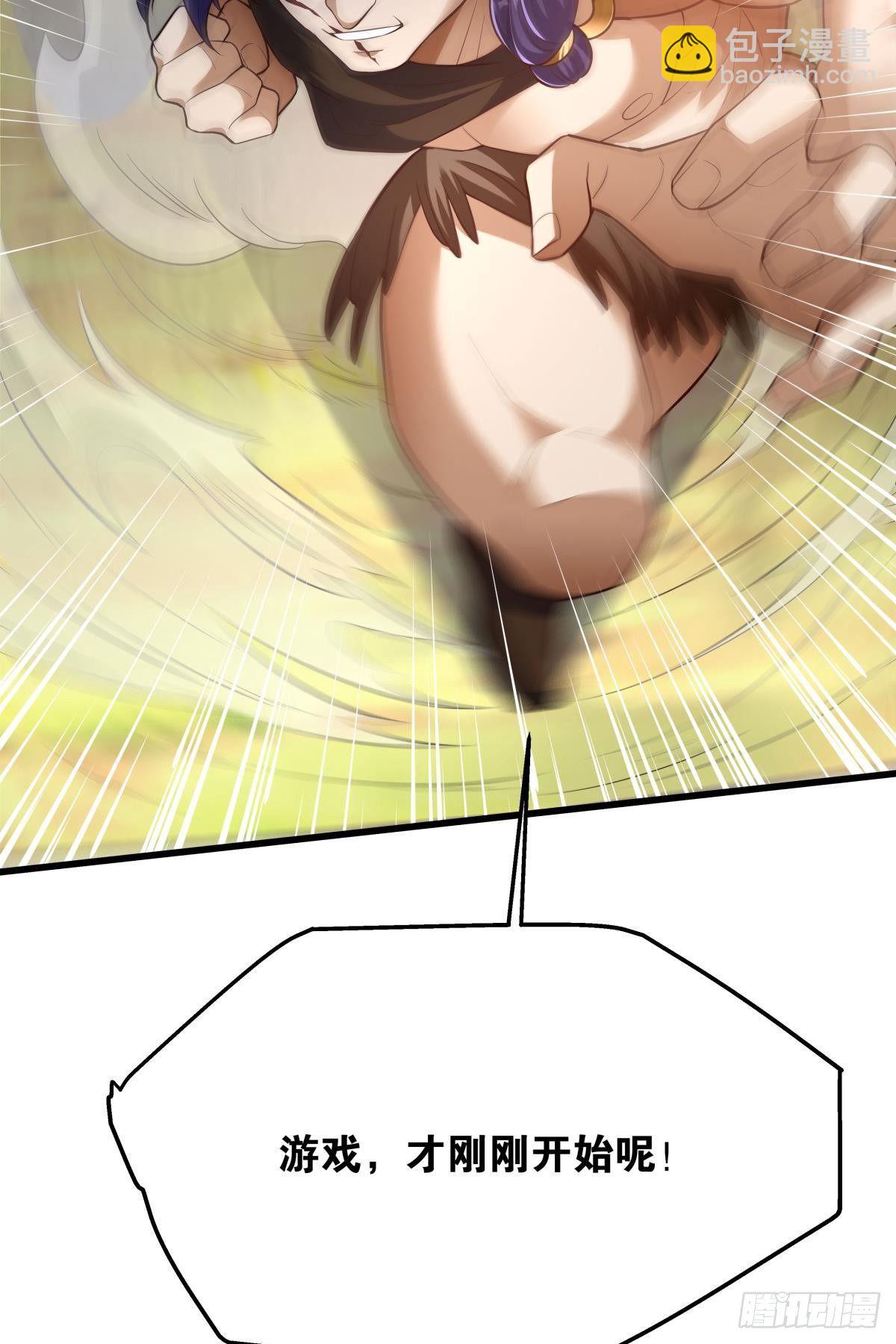 小萝莉，超大火力！-第16话