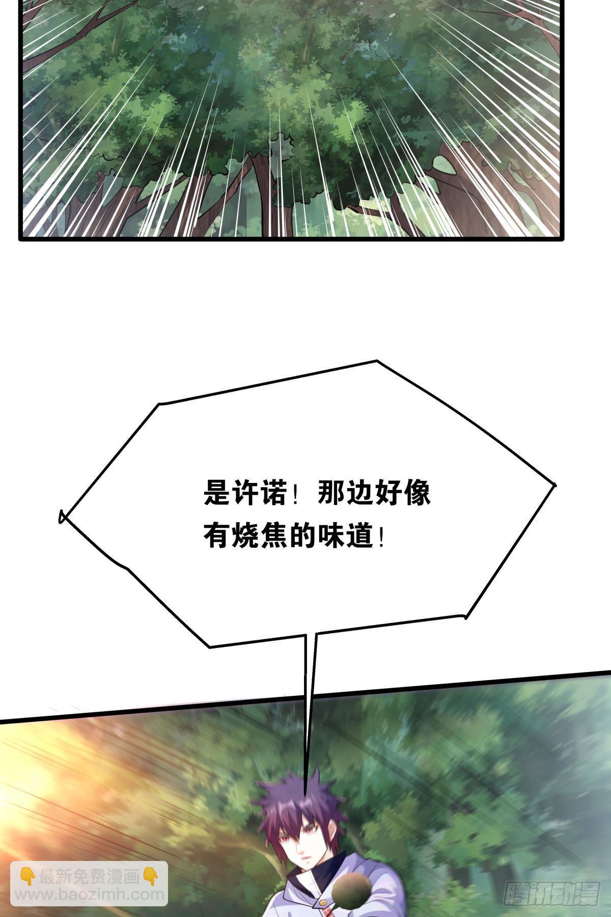 小萝莉，超大火力！-第16话