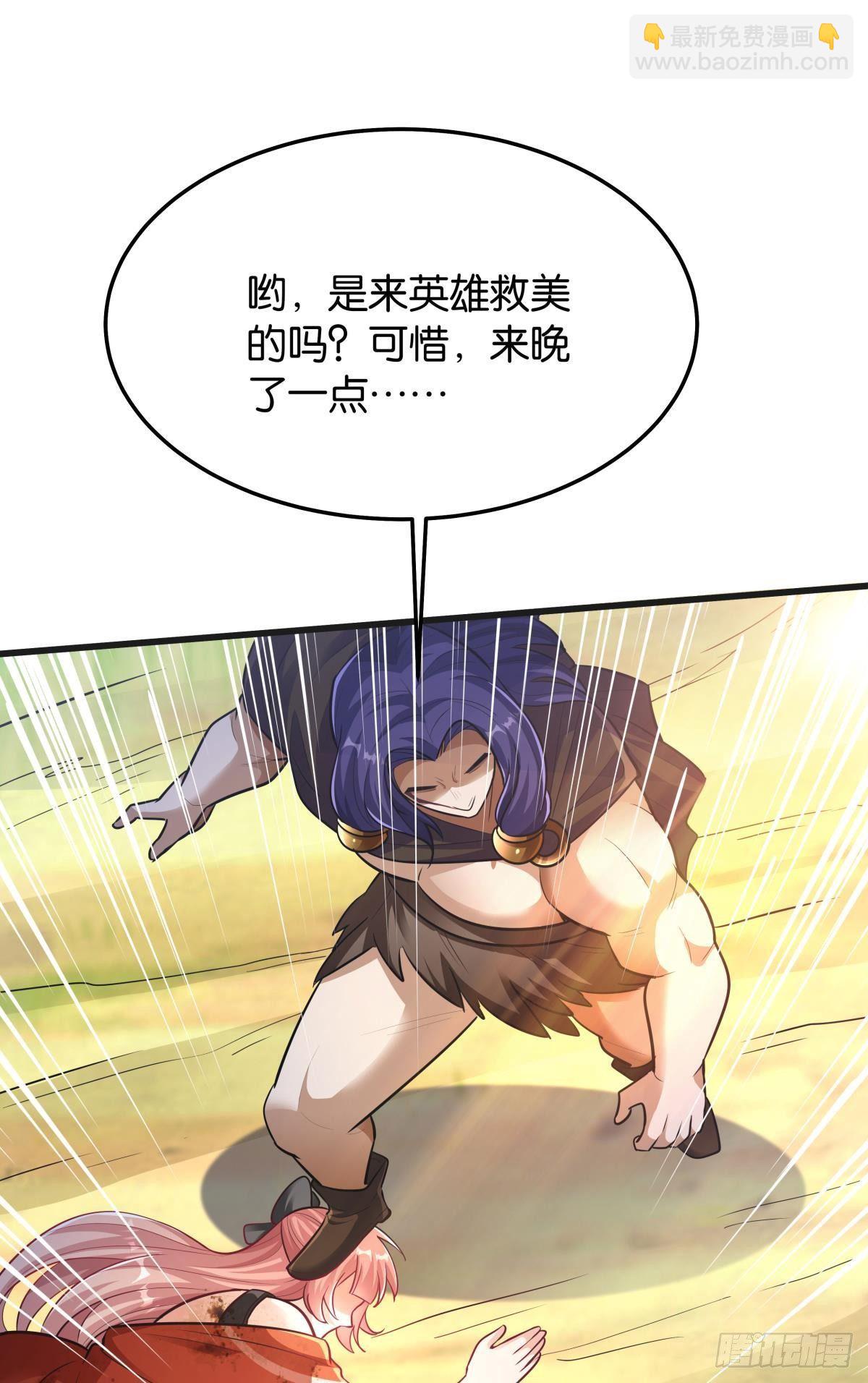 小萝莉，超大火力！-第16话