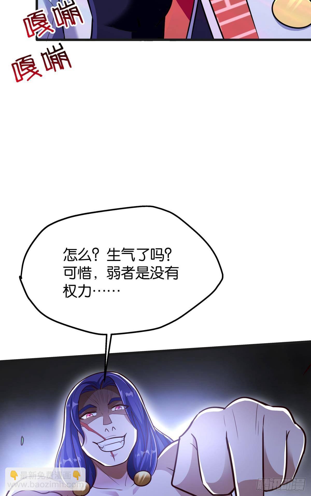 小萝莉，超大火力！-第16话