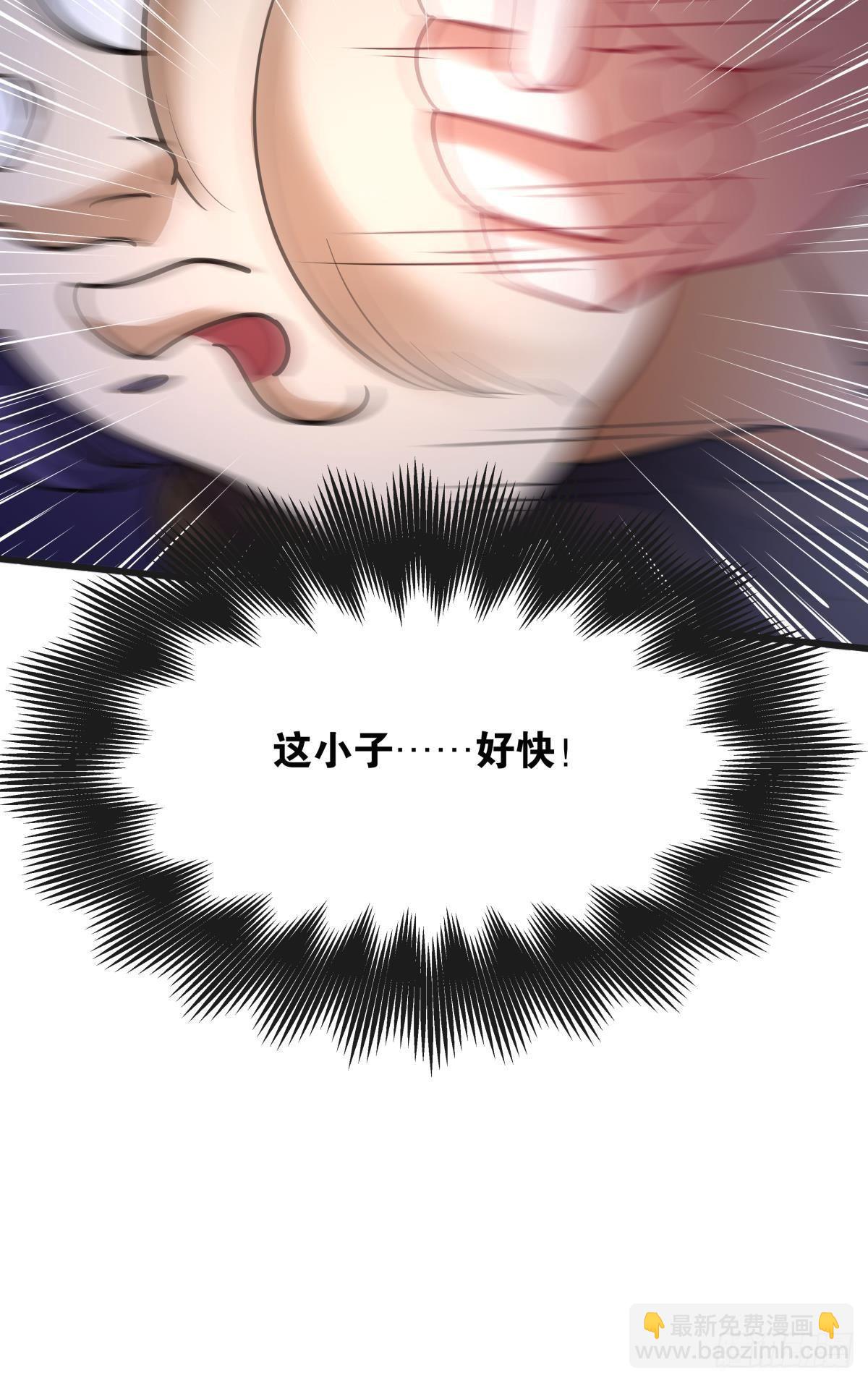 小萝莉，超大火力！-第16话