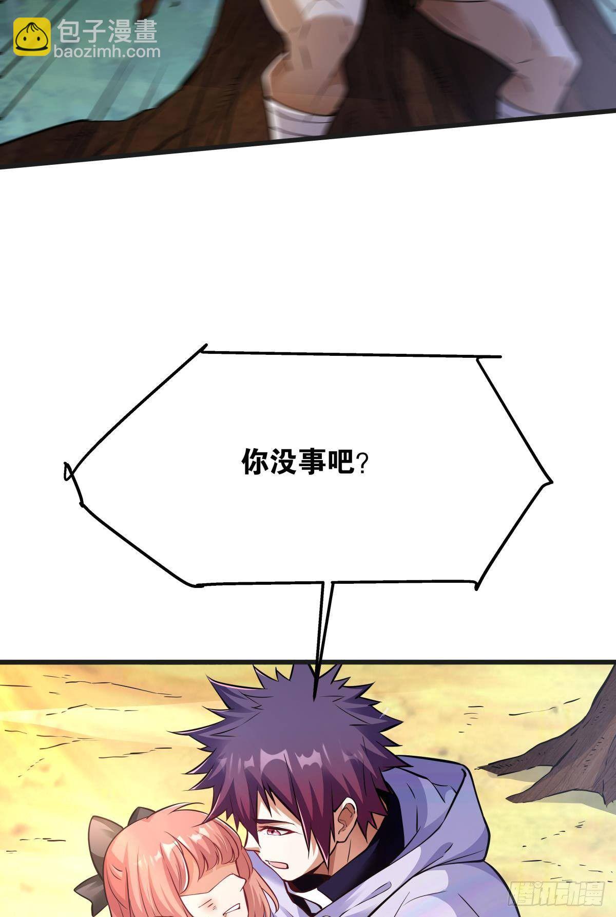 小萝莉，超大火力！-第16话