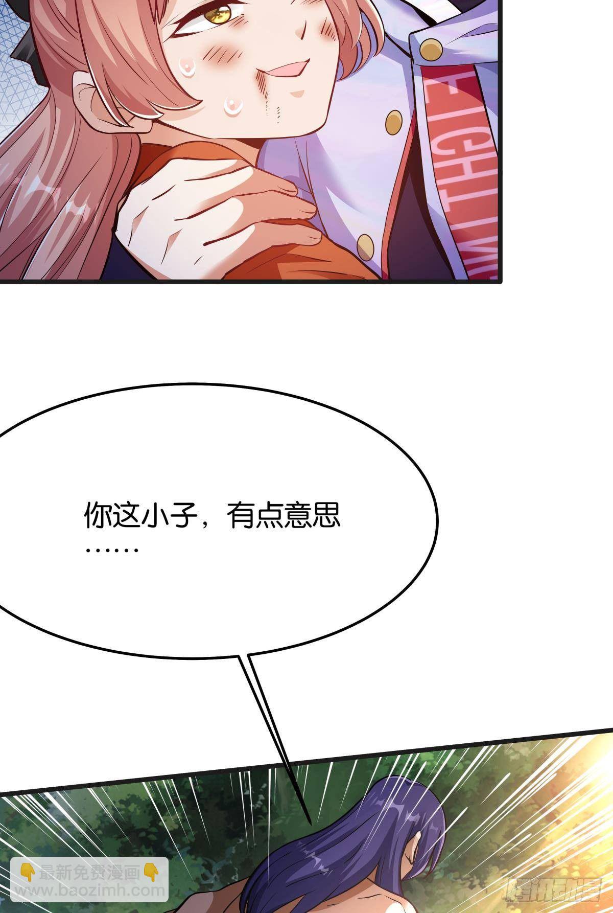 小萝莉，超大火力！-第16话