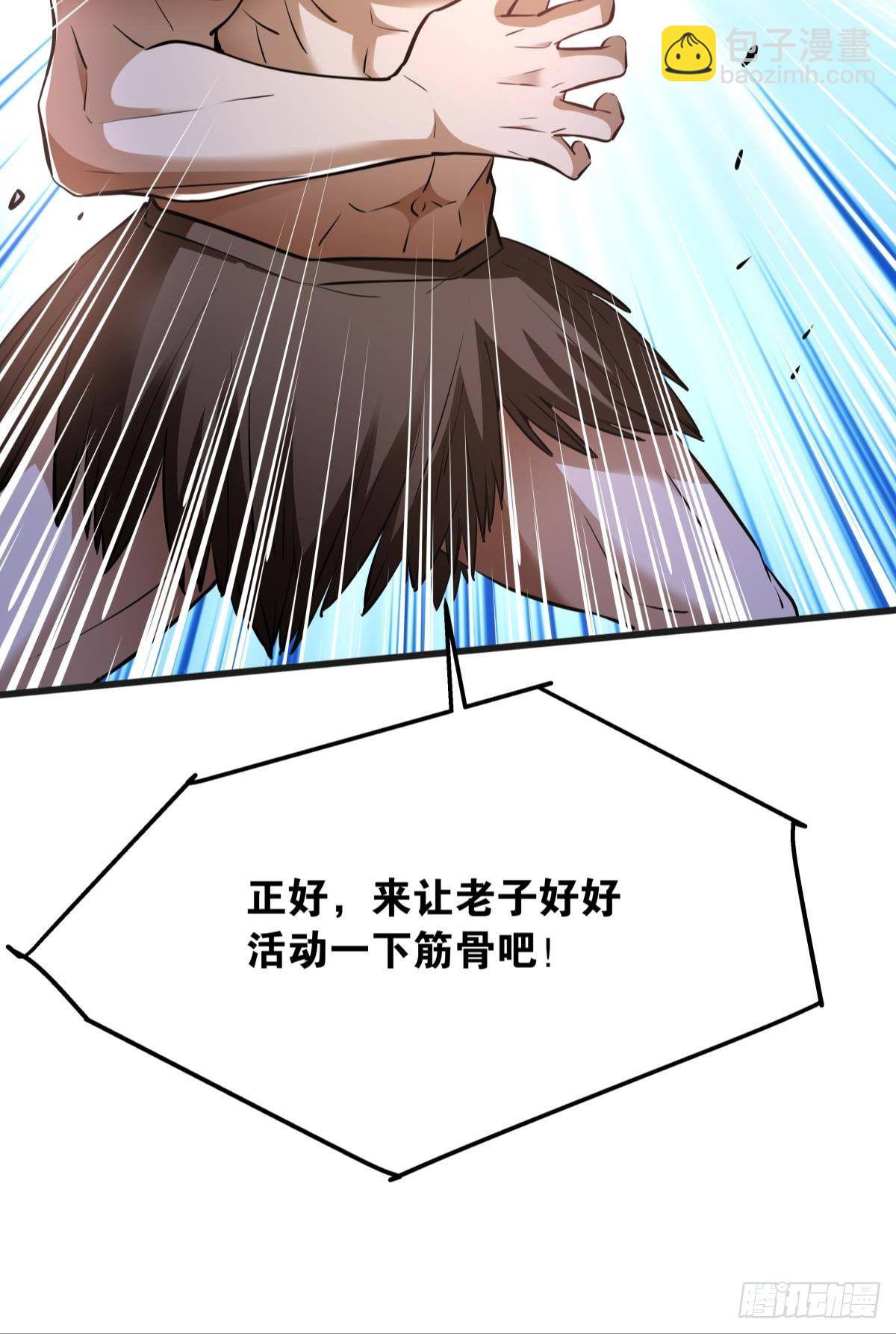 小萝莉，超大火力！-第16话