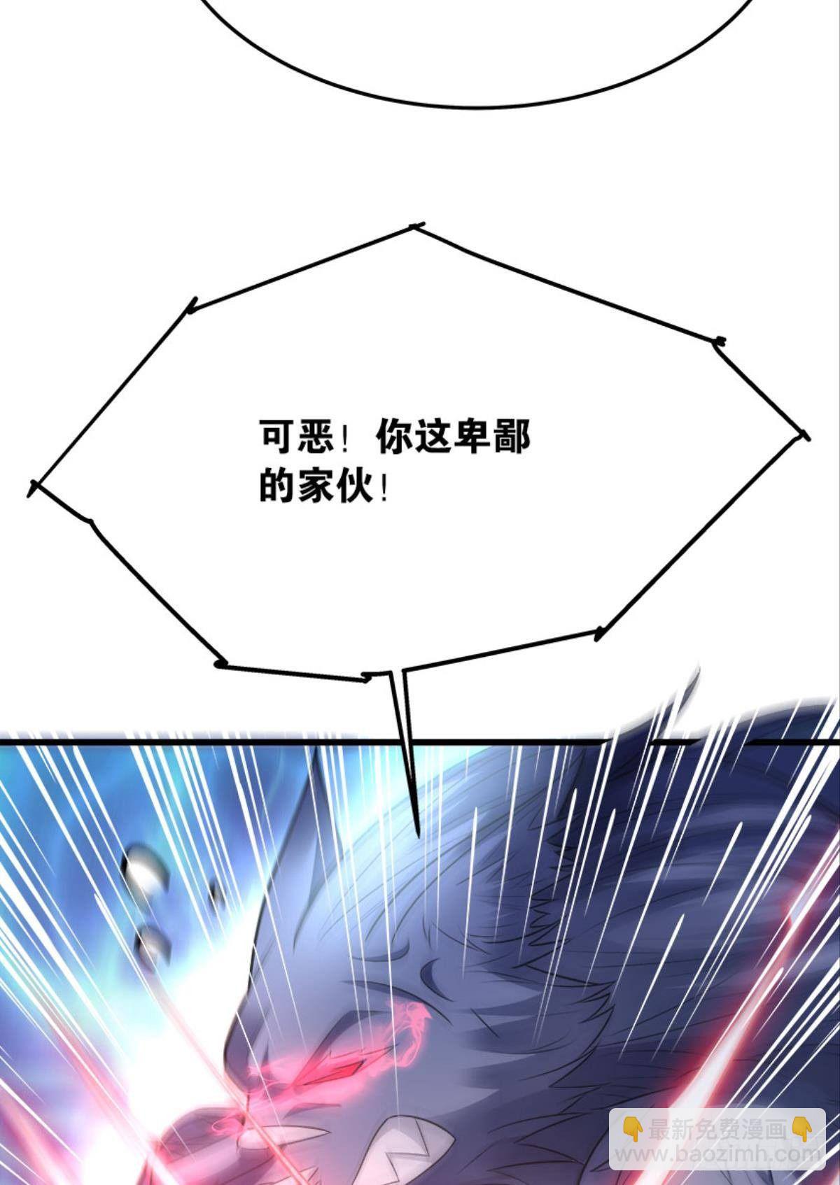 解锁：丧尸领主-第18话