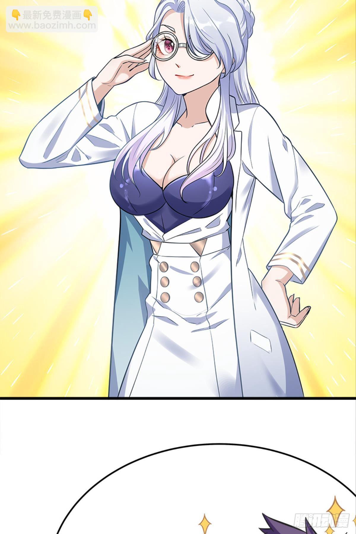 我有亿个新点子~-第20话