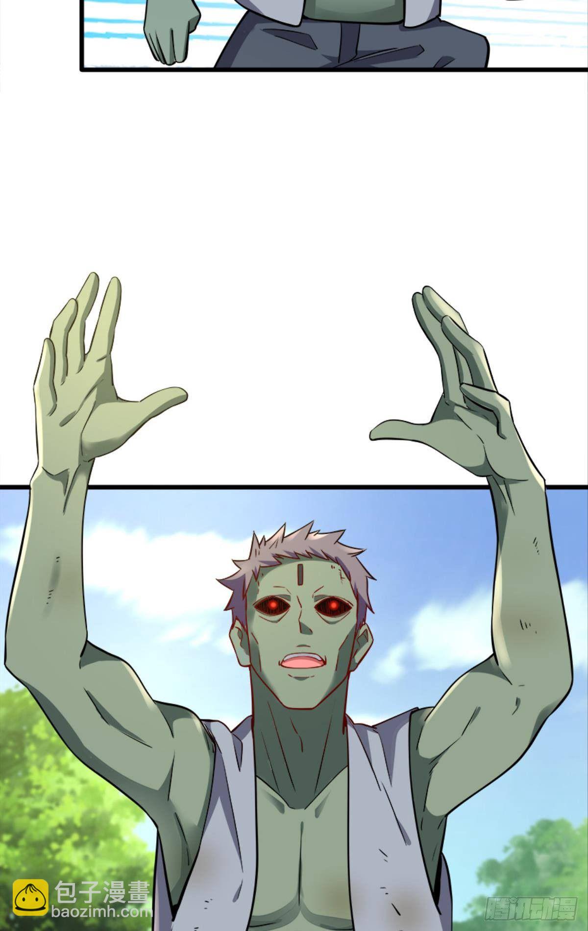 我有亿个新点子~-第20话