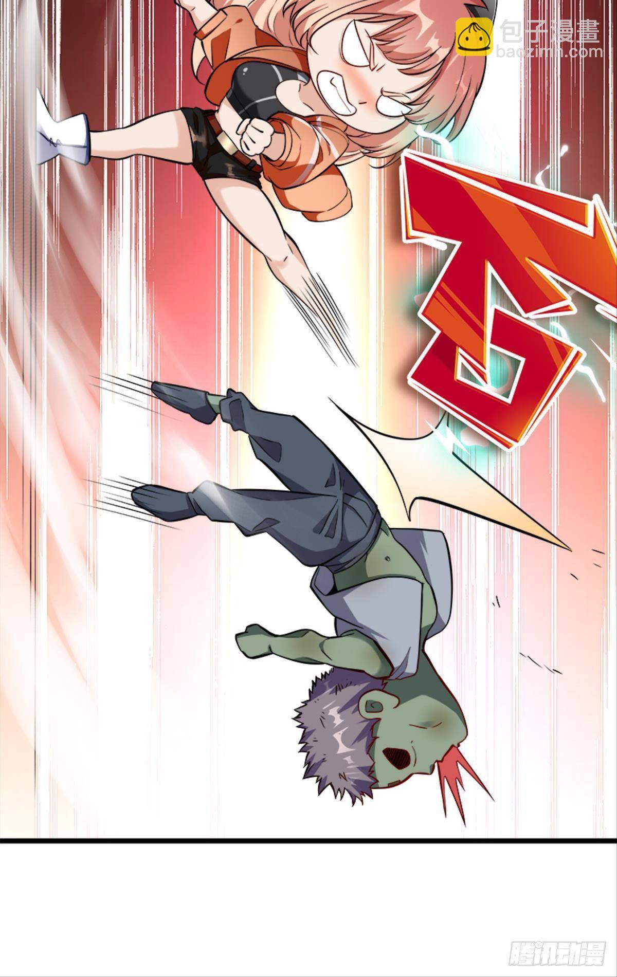 我有亿个新点子~-第20话