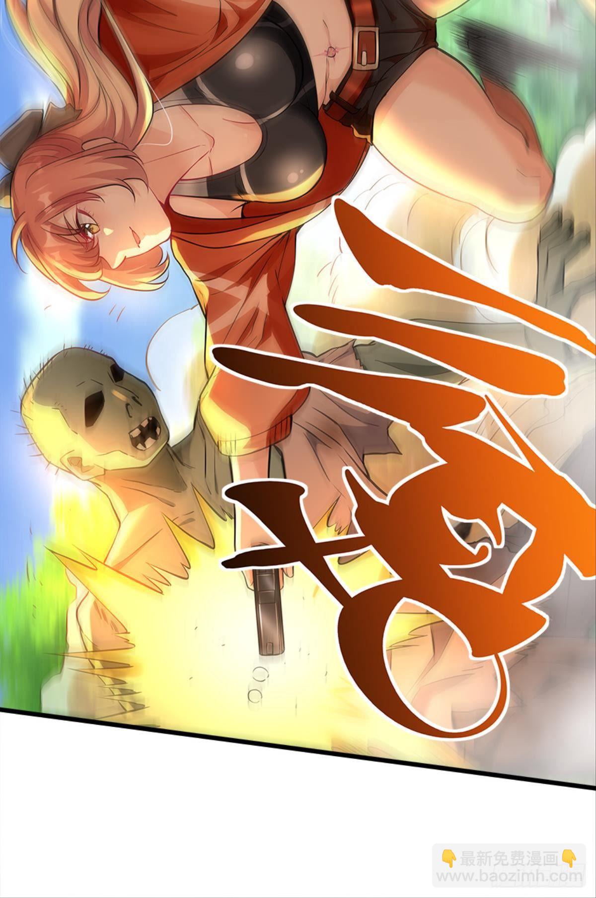 我有亿个新点子~-第20话