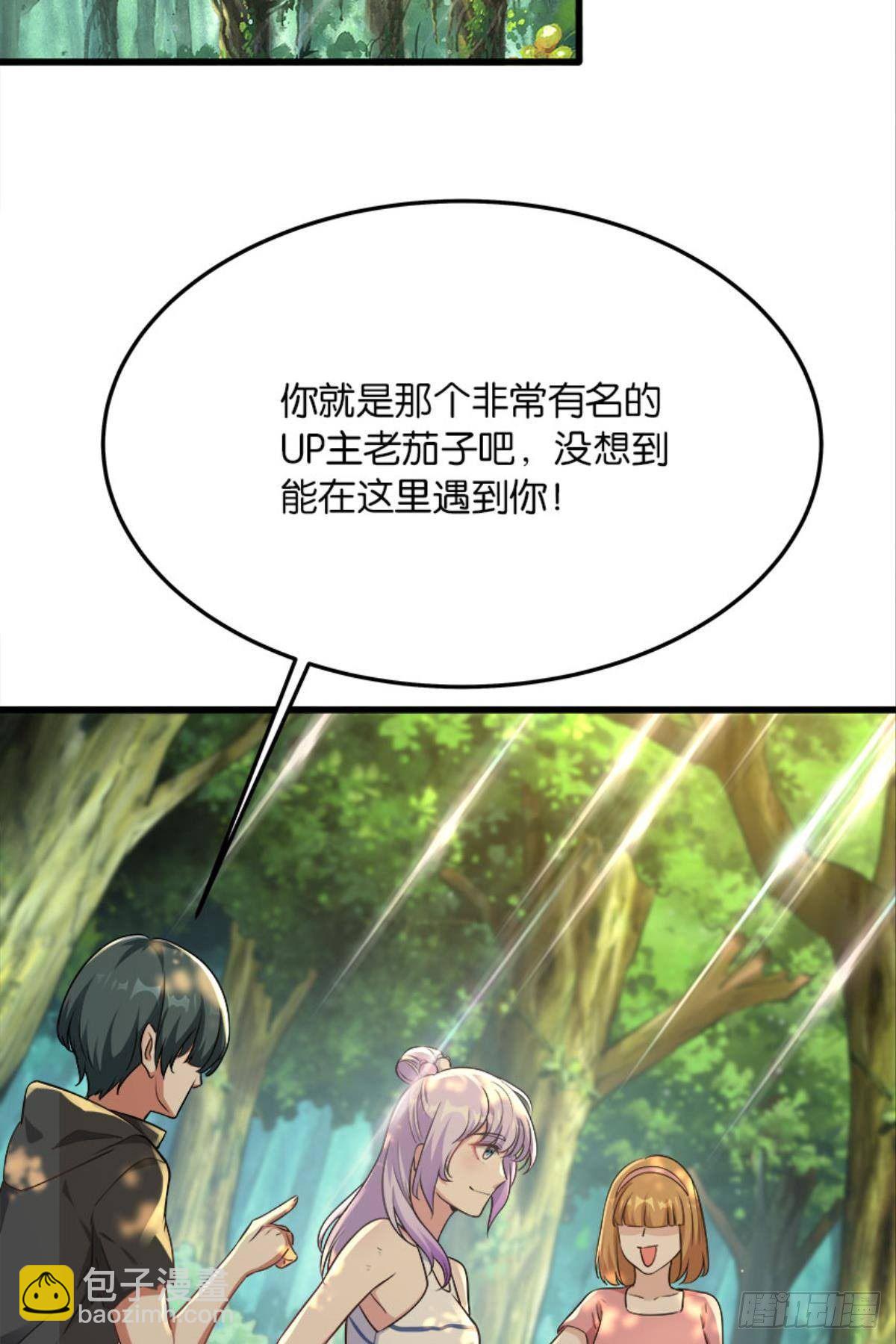 我真是个天才！-第22话