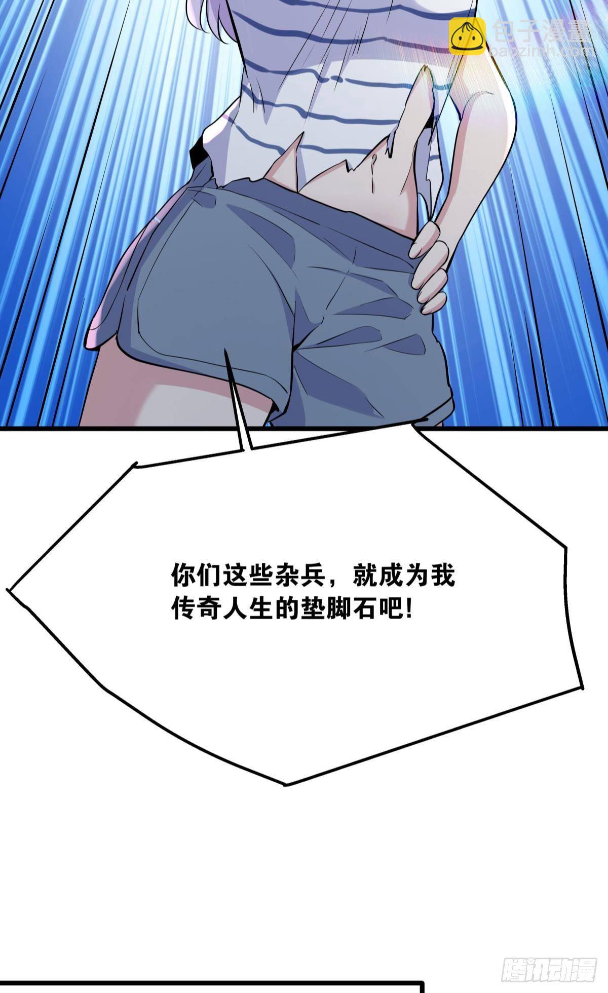 我真是个天才！-第22话