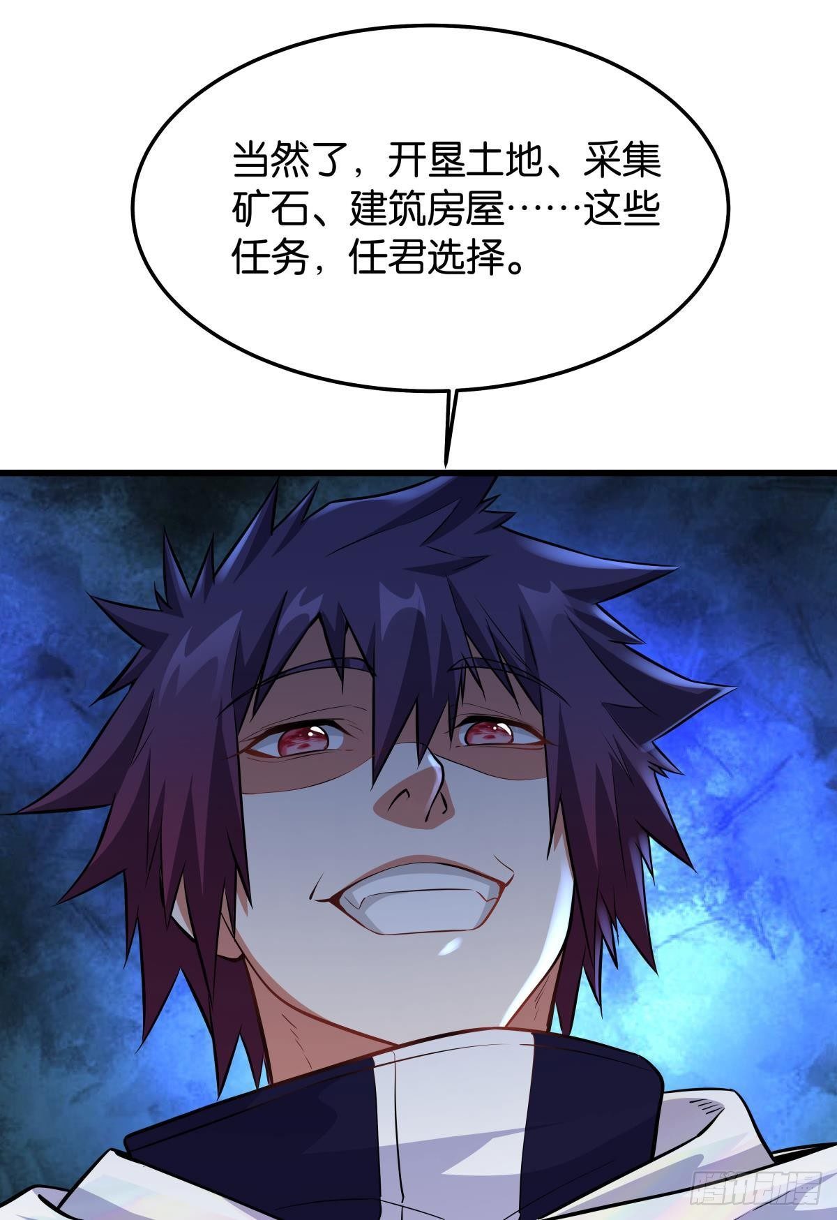 我真是个天才！-第22话