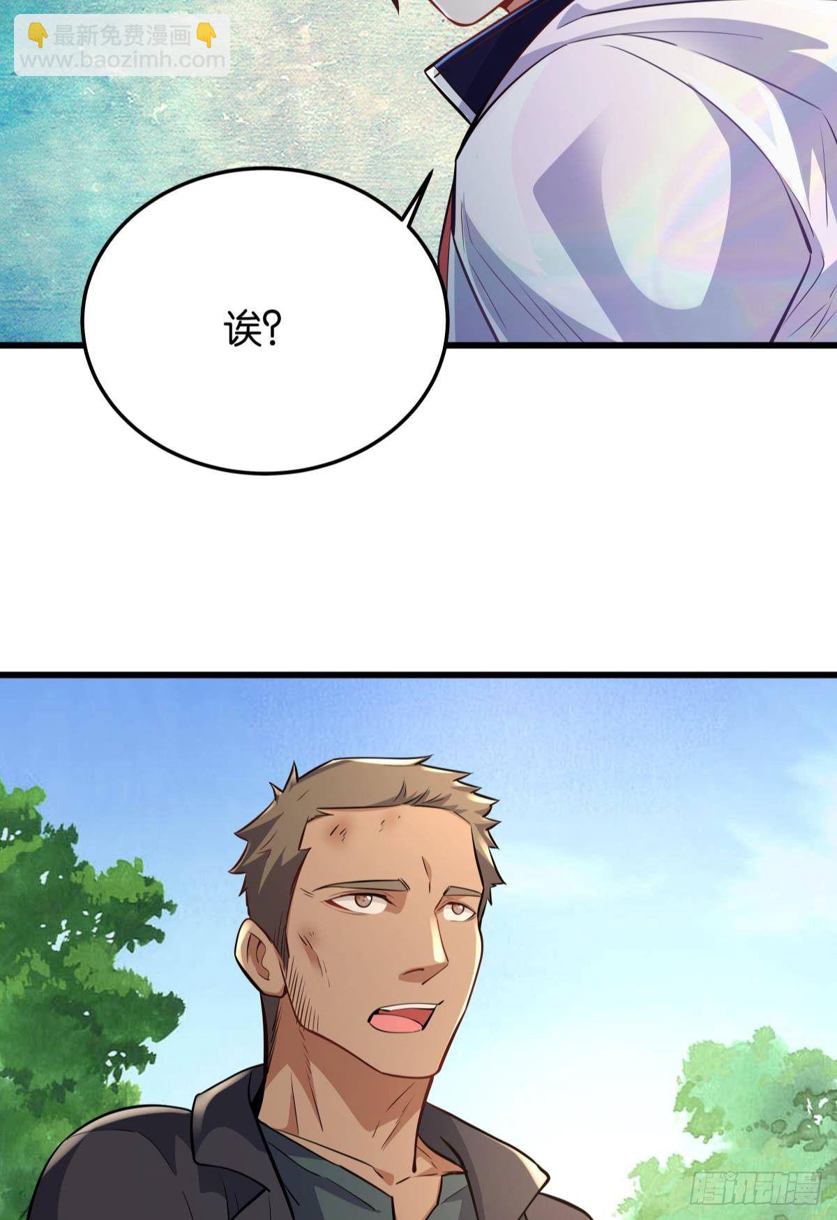 我真是个天才！-第22话