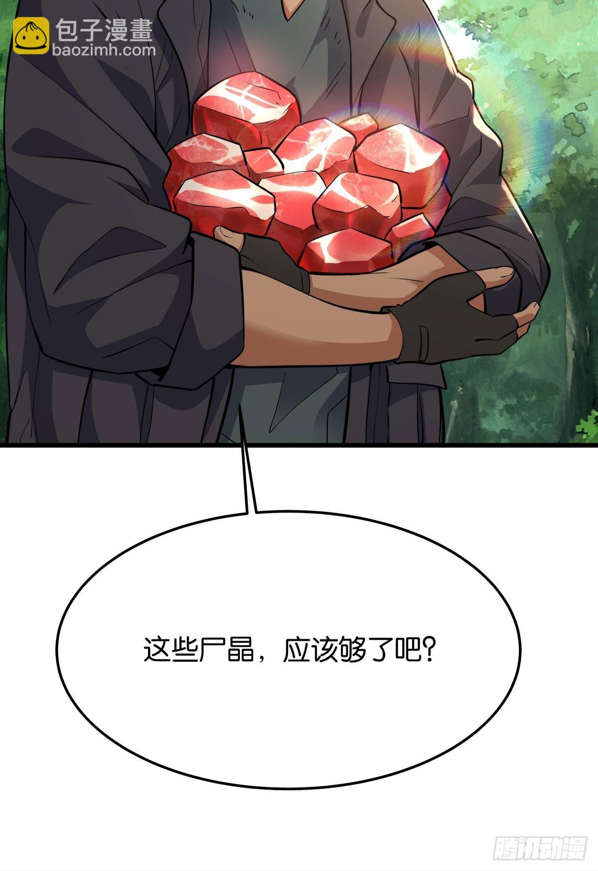 我真是个天才！-第22话