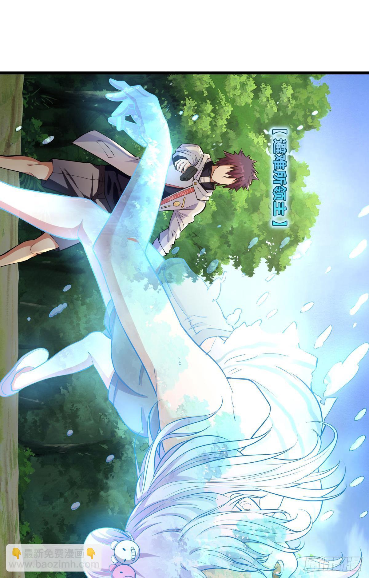 我真是个天才！-第22话