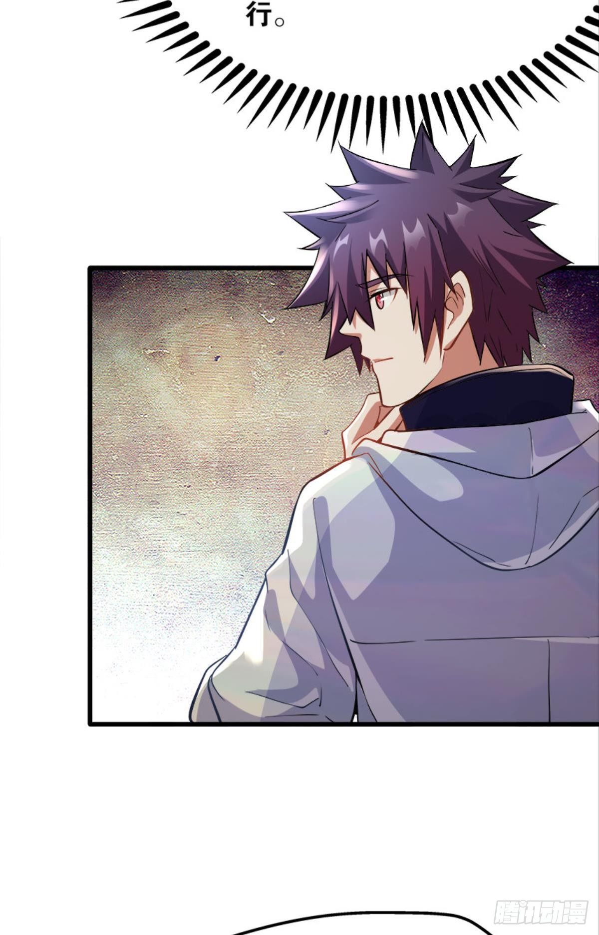 哦豁！现实相遇？！-第24话