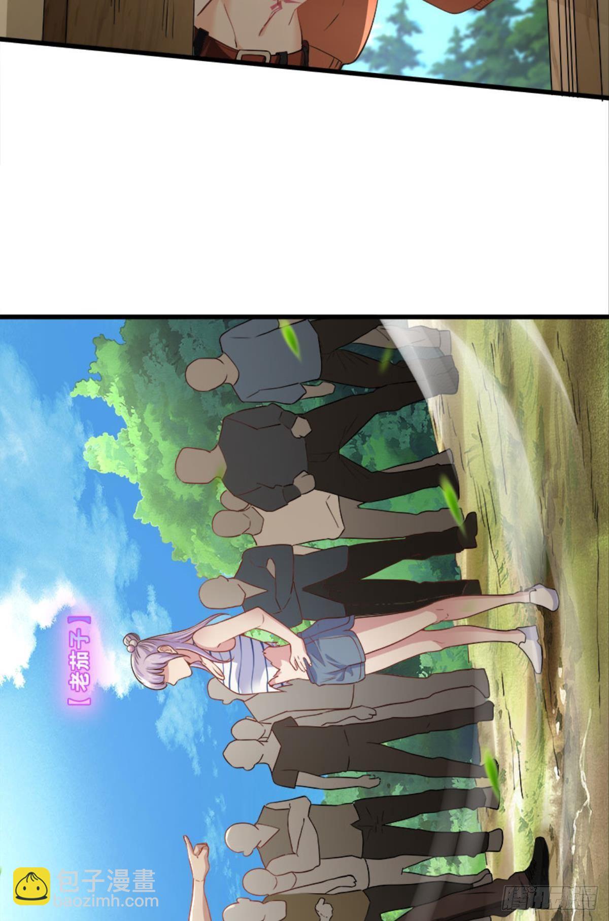 哦豁！现实相遇？！-第24话