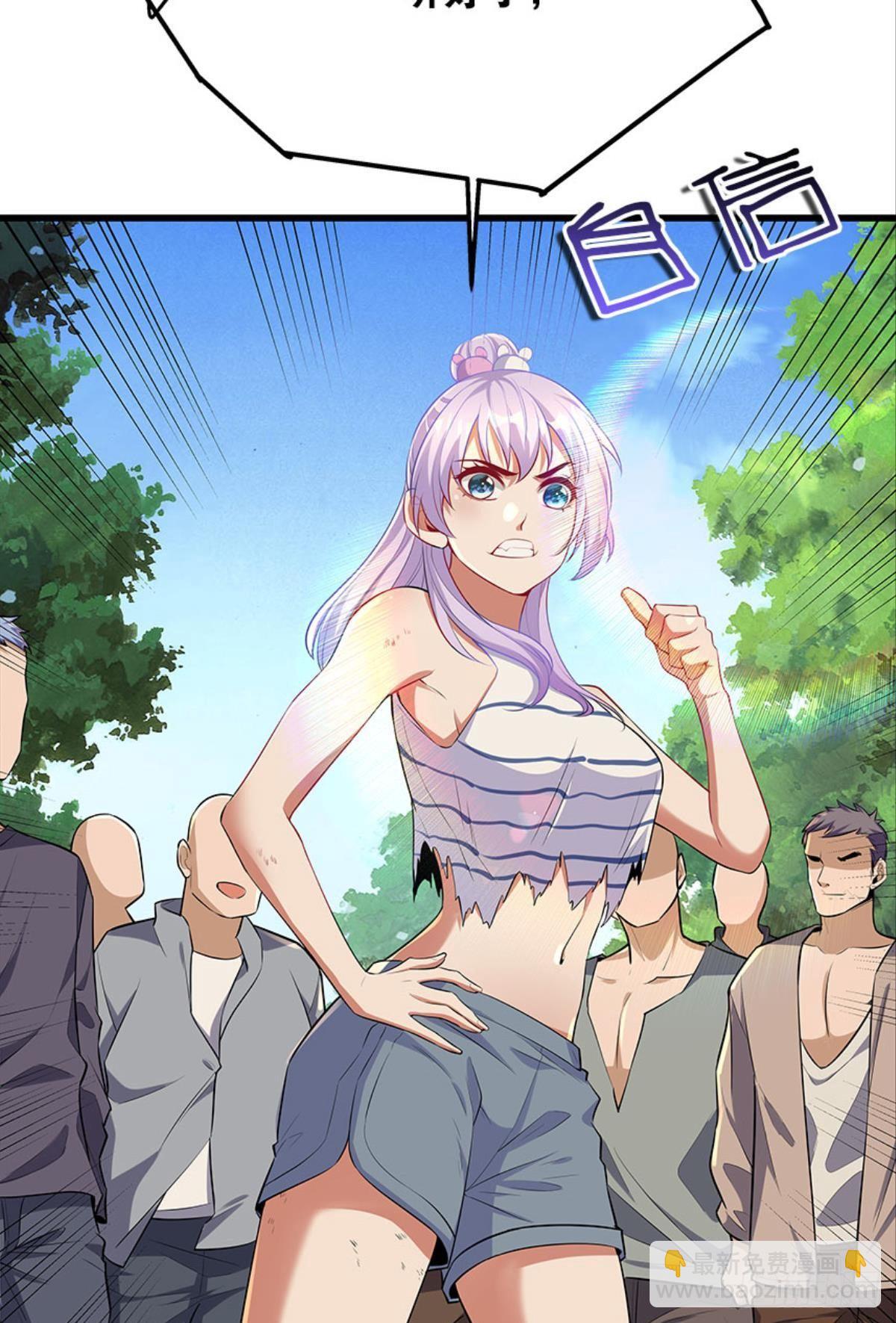 僵尸丛林(1/2)-第26话