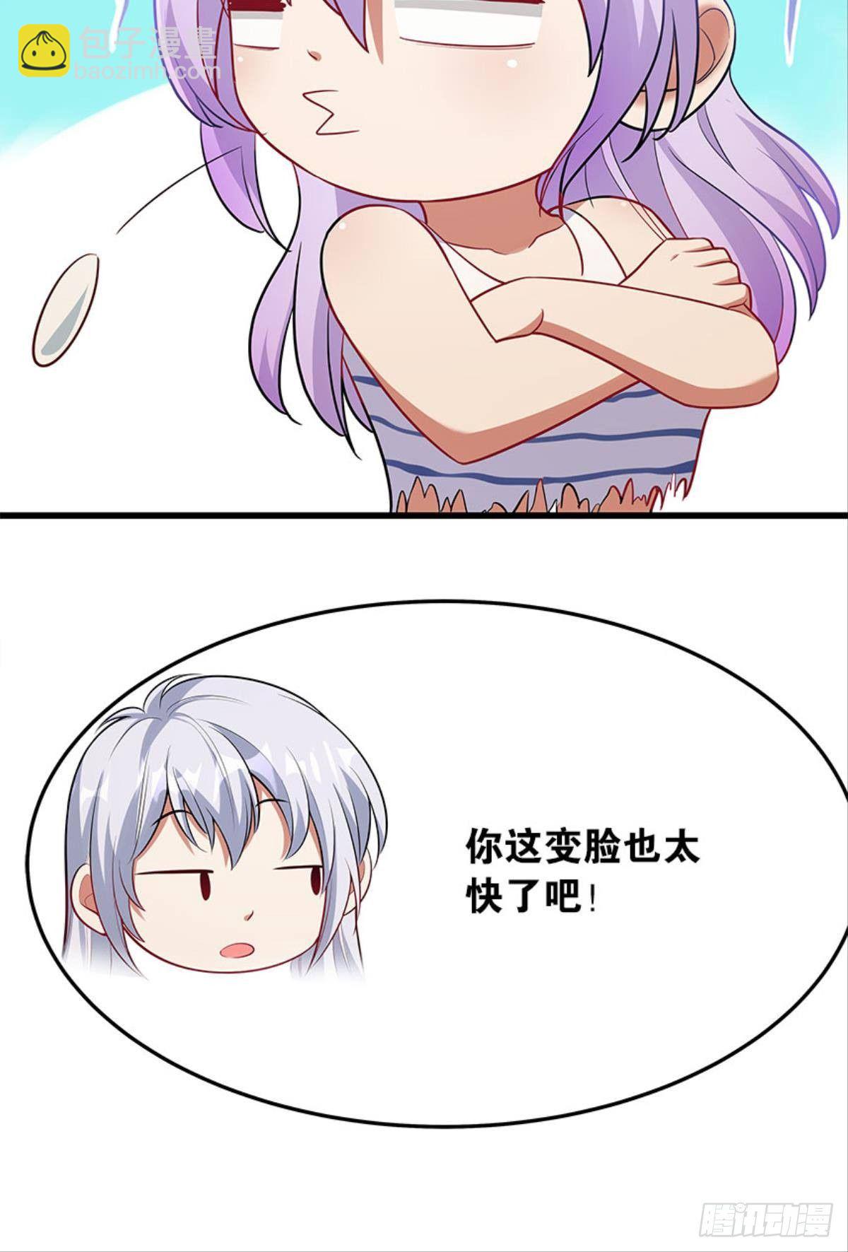 僵尸丛林(1/2)-第26话