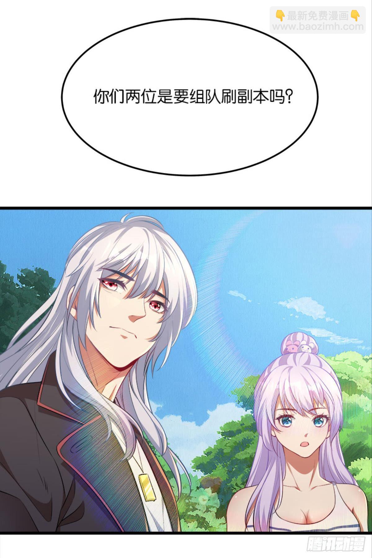 僵尸丛林(1/2)-第26话