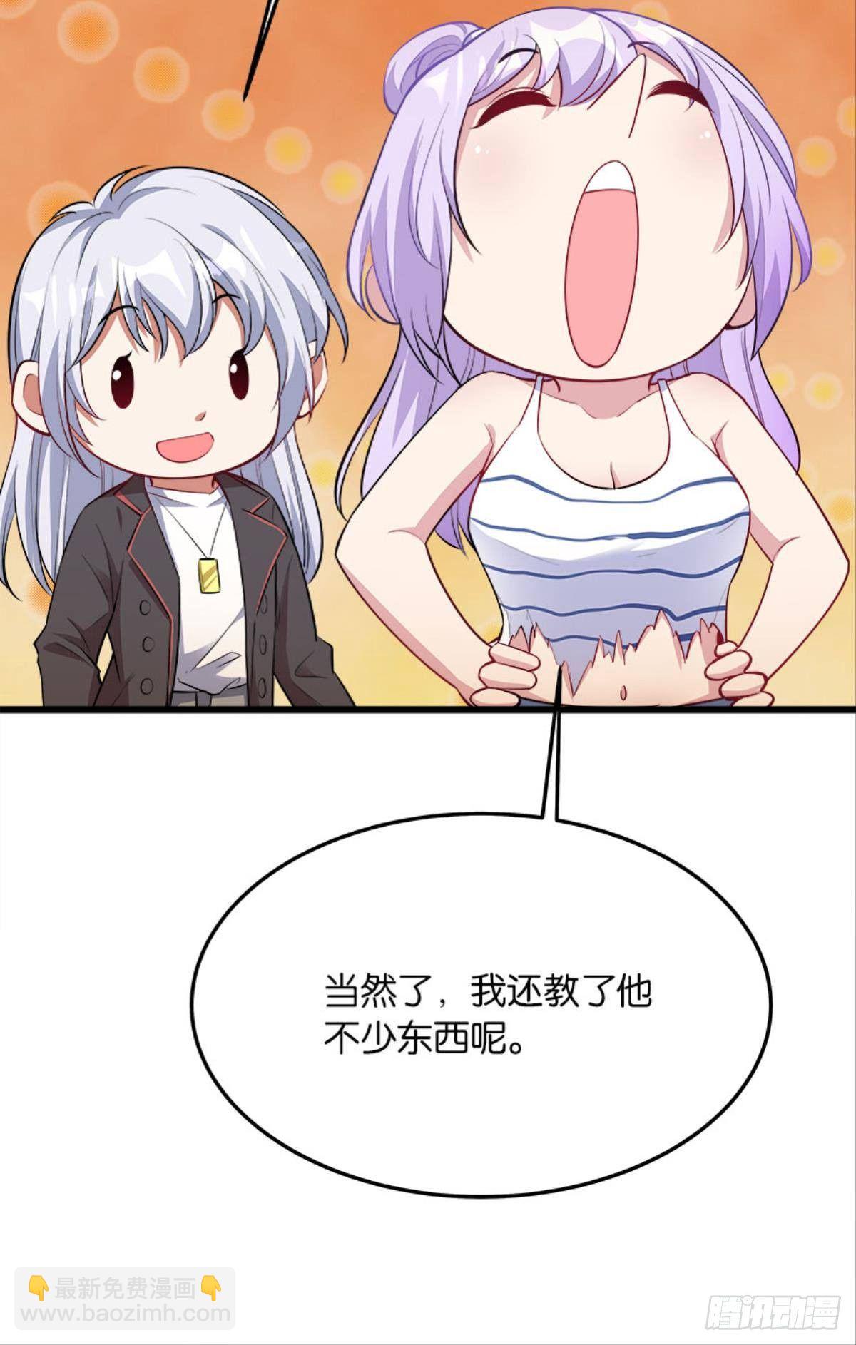 僵尸丛林(1/2)-第26话