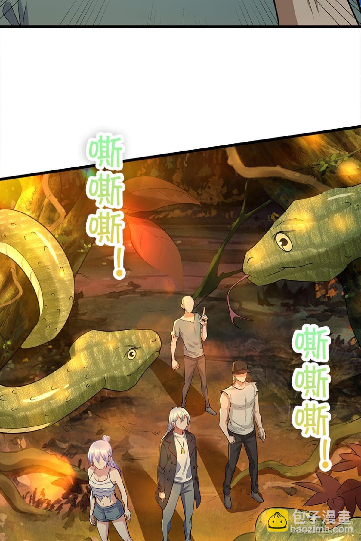 僵尸丛林(1/2)-第26话