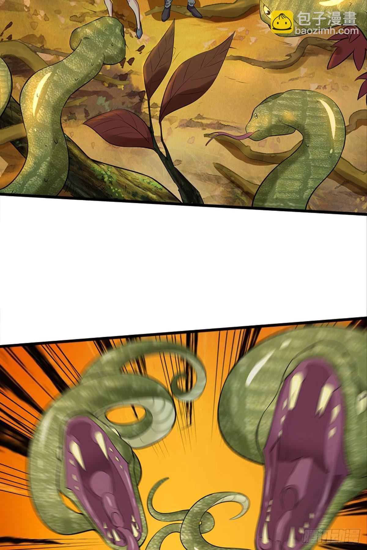 僵尸丛林(1/2)-第26话