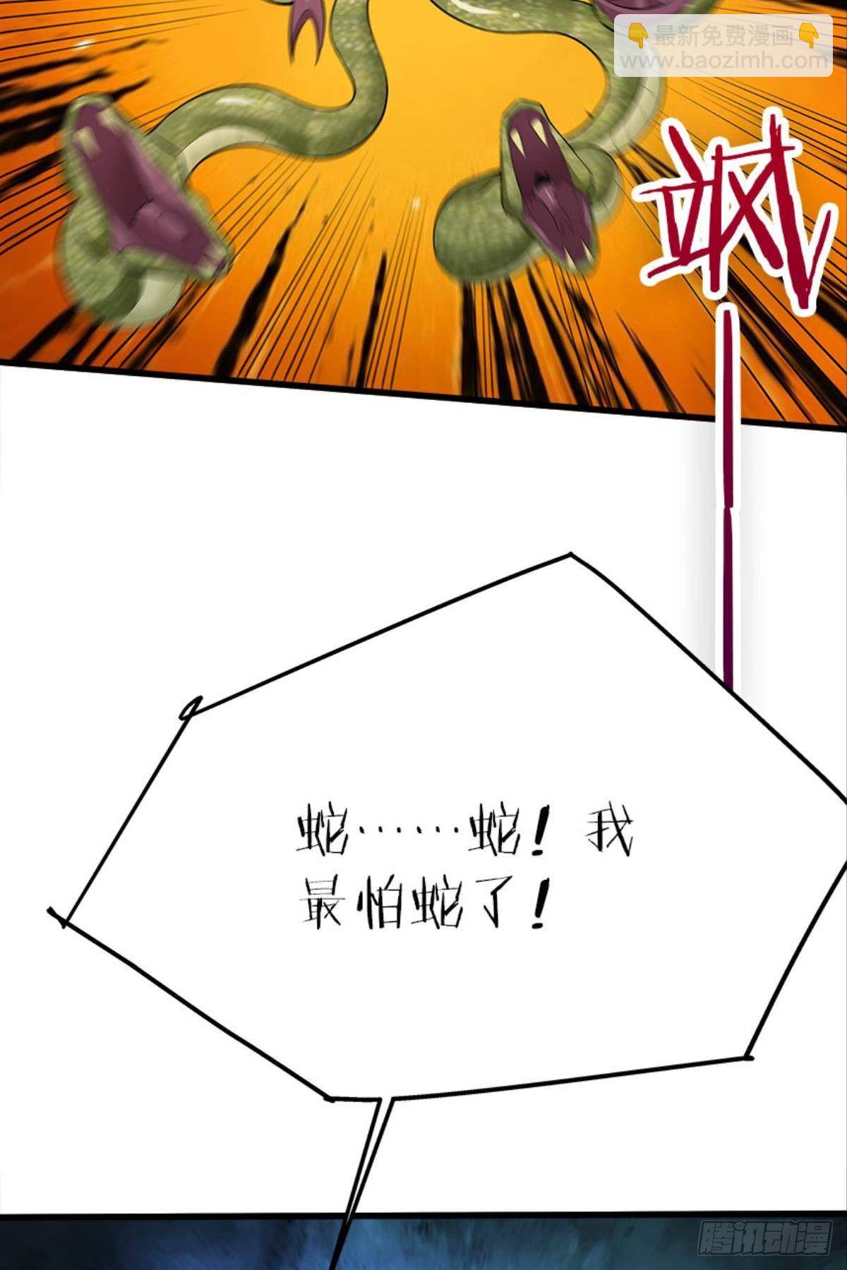 僵尸丛林(1/2)-第26话