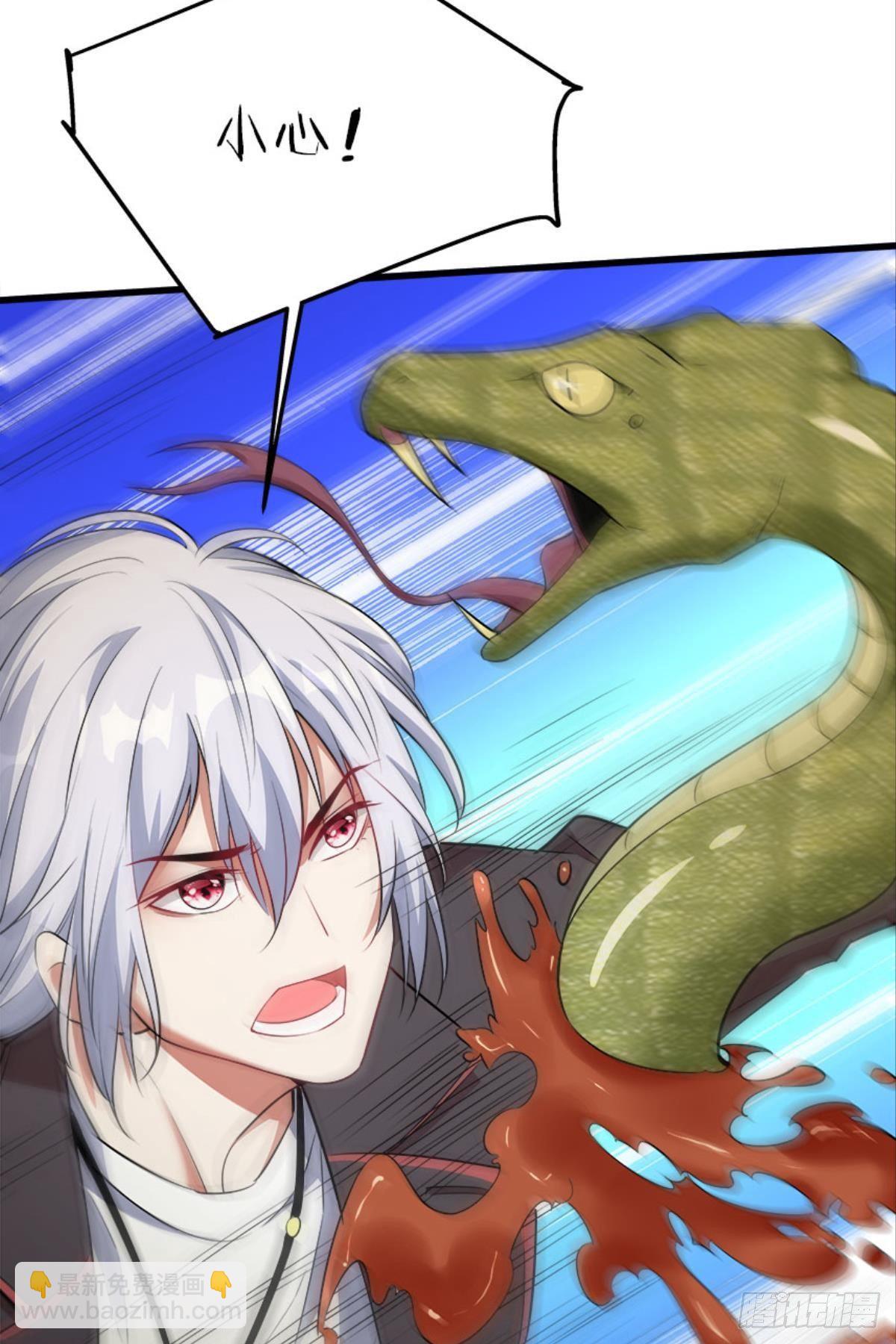 僵尸丛林(1/2)-第26话