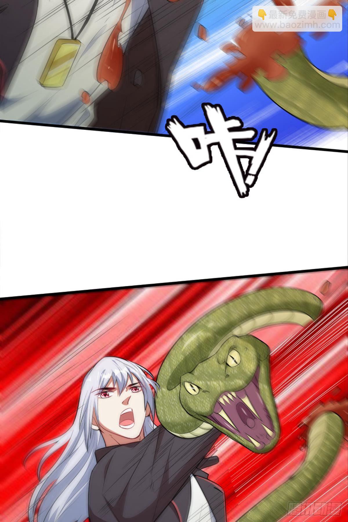 僵尸丛林(1/2)-第26话